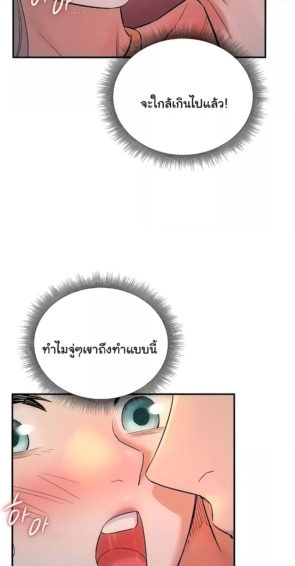 Doujin-Lc- อ่าน โดจิน มังฮวา เกาหลี ญี่ปุ่น จีน แปลไทย The Warrior Dissatisfied with Everyone ตอนที่ 1 2 3 4 5 6 7 8 9 10 11 12 13 14 ฟรี ไม่มีโฆษณา อ่าน โดจิน Manhwa เกาหลี ญี่ปุ่น จีน เรามีครบ คัดมาให้เน้นๆ โดจิน 18+ รับประกันความฟินโดย  Doujin Lc