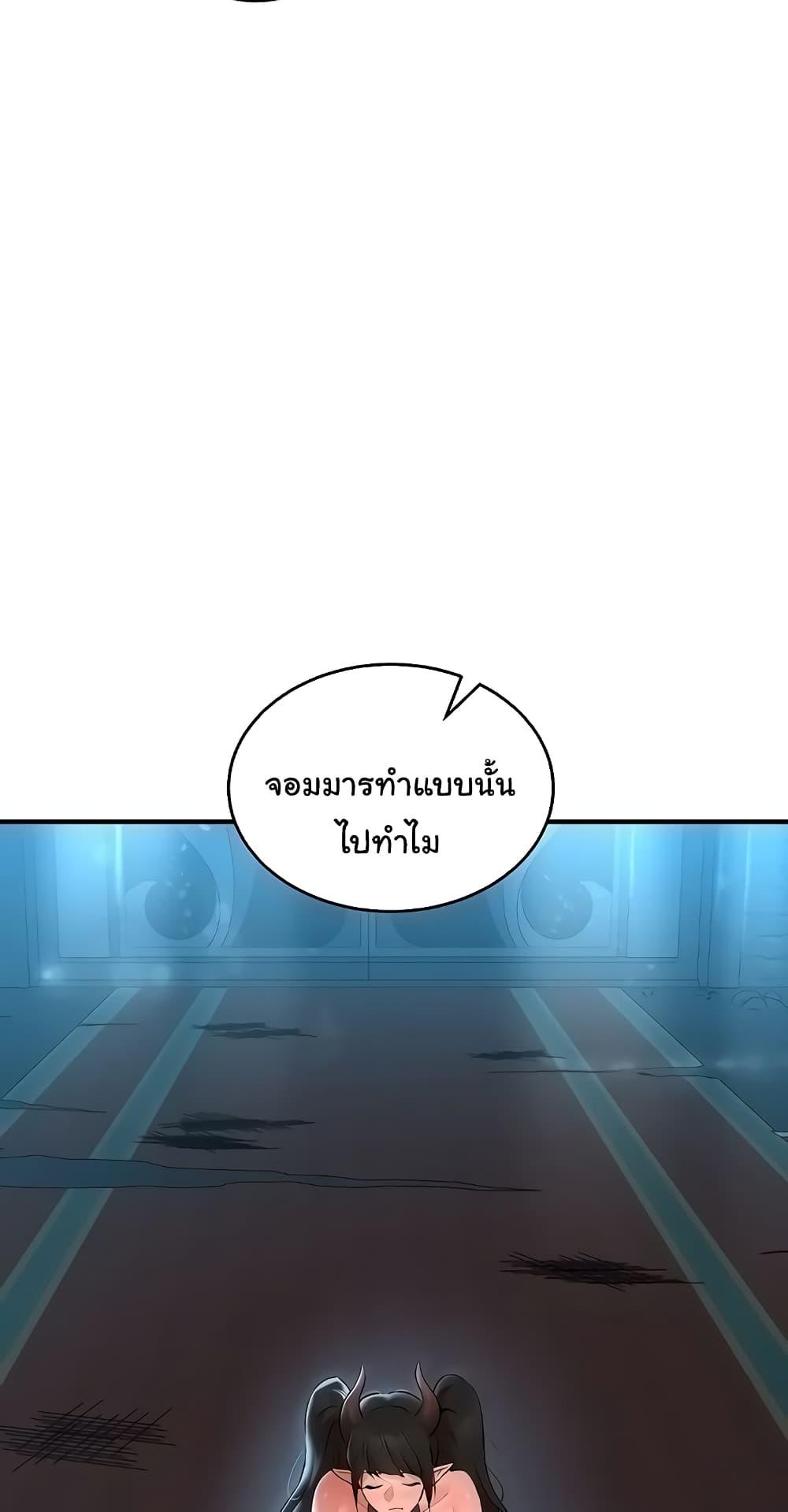 Doujin-Lc- อ่าน โดจิน มังฮวา เกาหลี ญี่ปุ่น จีน แปลไทย The Warrior Dissatisfied with Everyone ตอนที่ 1 2 3 4 5 6 7 8 9 10 11 12 13 14 ฟรี ไม่มีโฆษณา อ่าน โดจิน Manhwa เกาหลี ญี่ปุ่น จีน เรามีครบ คัดมาให้เน้นๆ โดจิน 18+ รับประกันความฟินโดย  Doujin Lc