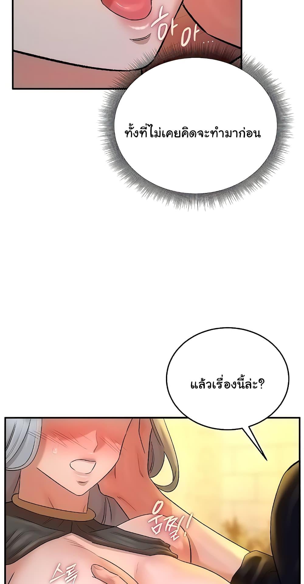 Doujin-Lc- อ่าน โดจิน มังฮวา เกาหลี ญี่ปุ่น จีน แปลไทย The Warrior Dissatisfied with Everyone ตอนที่ 1 2 3 4 5 6 7 8 9 10 11 12 13 14 ฟรี ไม่มีโฆษณา อ่าน โดจิน Manhwa เกาหลี ญี่ปุ่น จีน เรามีครบ คัดมาให้เน้นๆ โดจิน 18+ รับประกันความฟินโดย  Doujin Lc