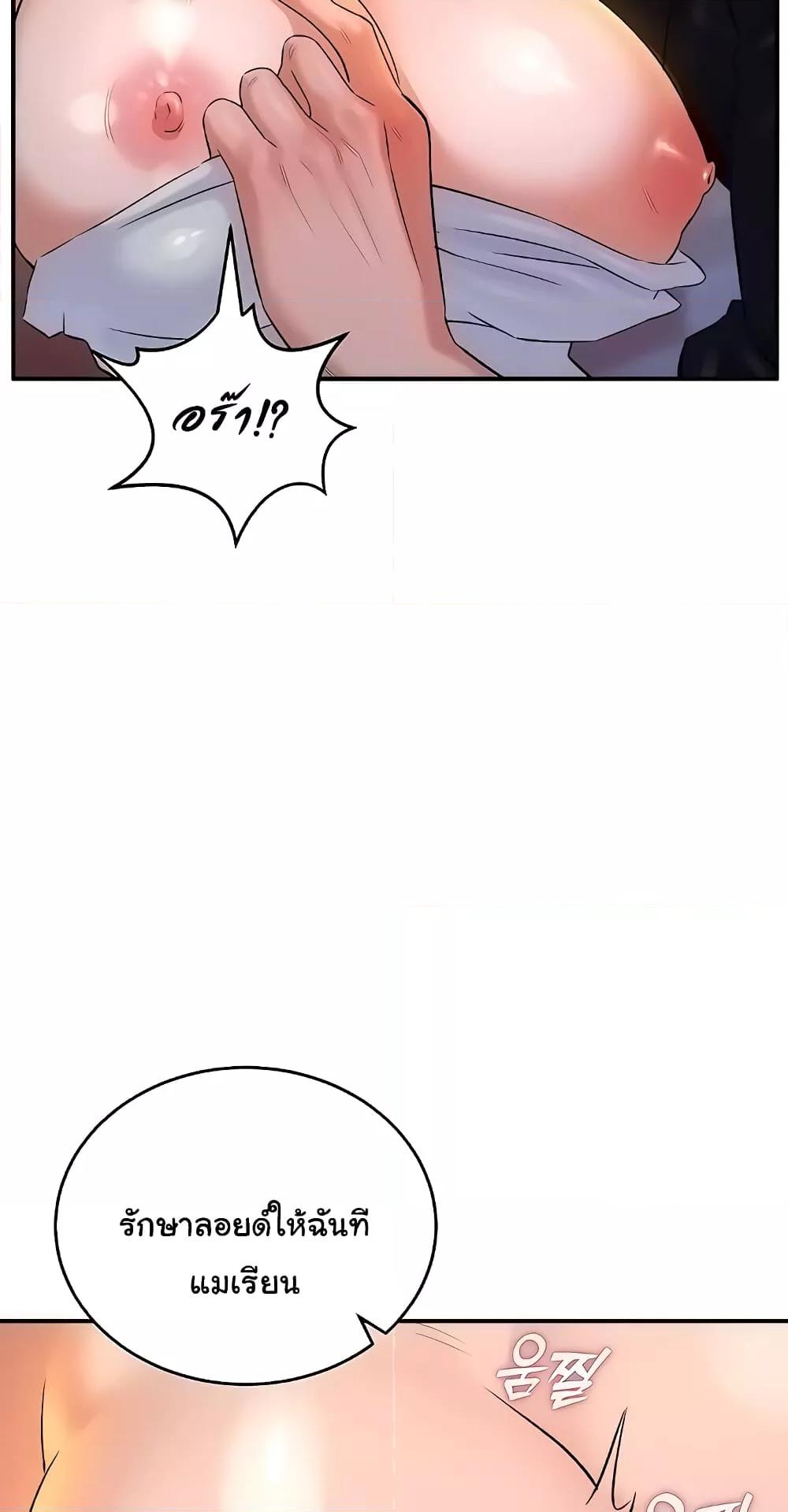 Doujin-Lc- อ่าน โดจิน มังฮวา เกาหลี ญี่ปุ่น จีน แปลไทย The Warrior Dissatisfied with Everyone ตอนที่ 1 2 3 4 5 6 7 8 9 10 11 12 13 14 ฟรี ไม่มีโฆษณา อ่าน โดจิน Manhwa เกาหลี ญี่ปุ่น จีน เรามีครบ คัดมาให้เน้นๆ โดจิน 18+ รับประกันความฟินโดย  Doujin Lc