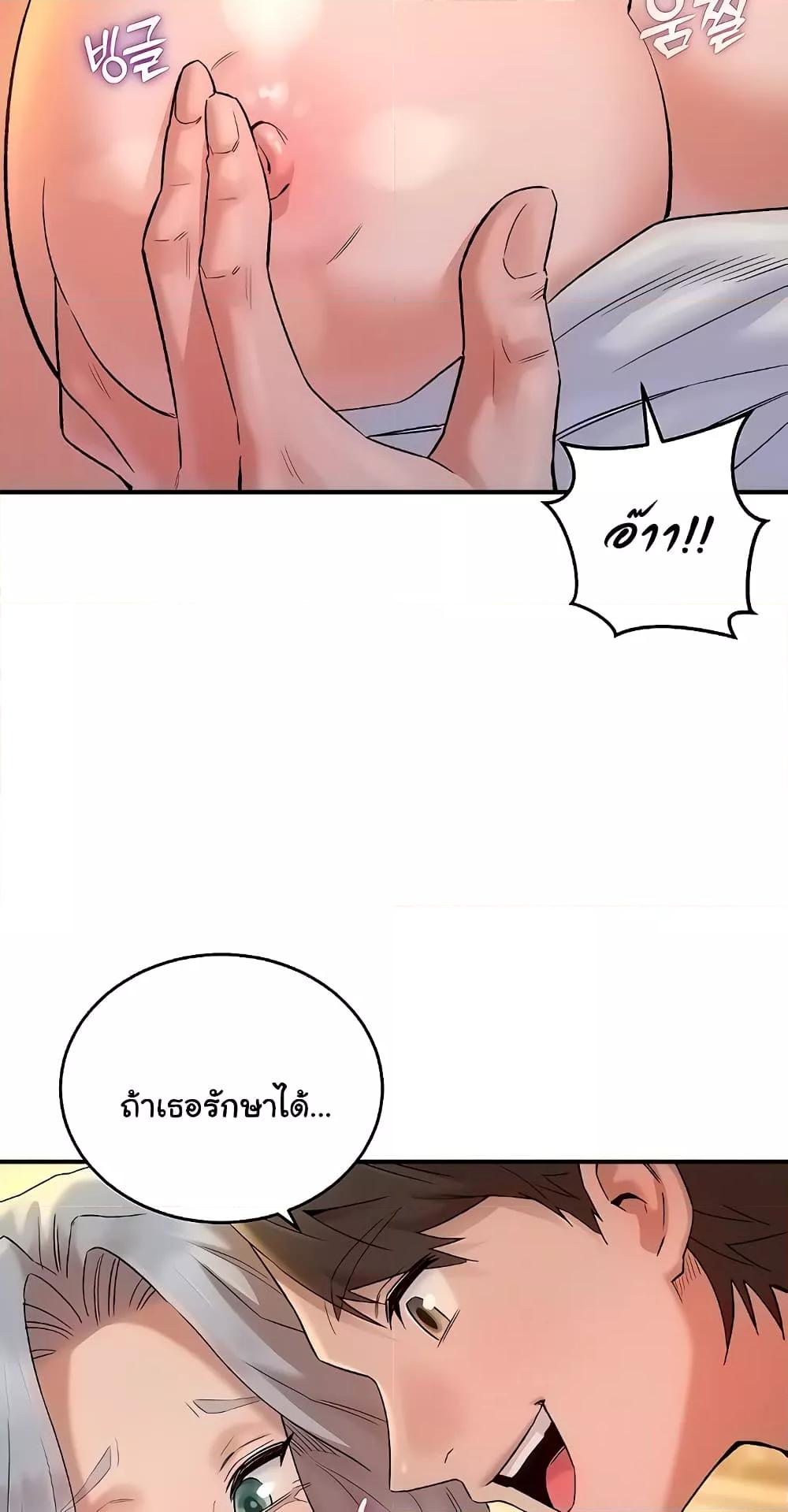 Doujin-Lc- อ่าน โดจิน มังฮวา เกาหลี ญี่ปุ่น จีน แปลไทย The Warrior Dissatisfied with Everyone ตอนที่ 1 2 3 4 5 6 7 8 9 10 11 12 13 14 ฟรี ไม่มีโฆษณา อ่าน โดจิน Manhwa เกาหลี ญี่ปุ่น จีน เรามีครบ คัดมาให้เน้นๆ โดจิน 18+ รับประกันความฟินโดย  Doujin Lc