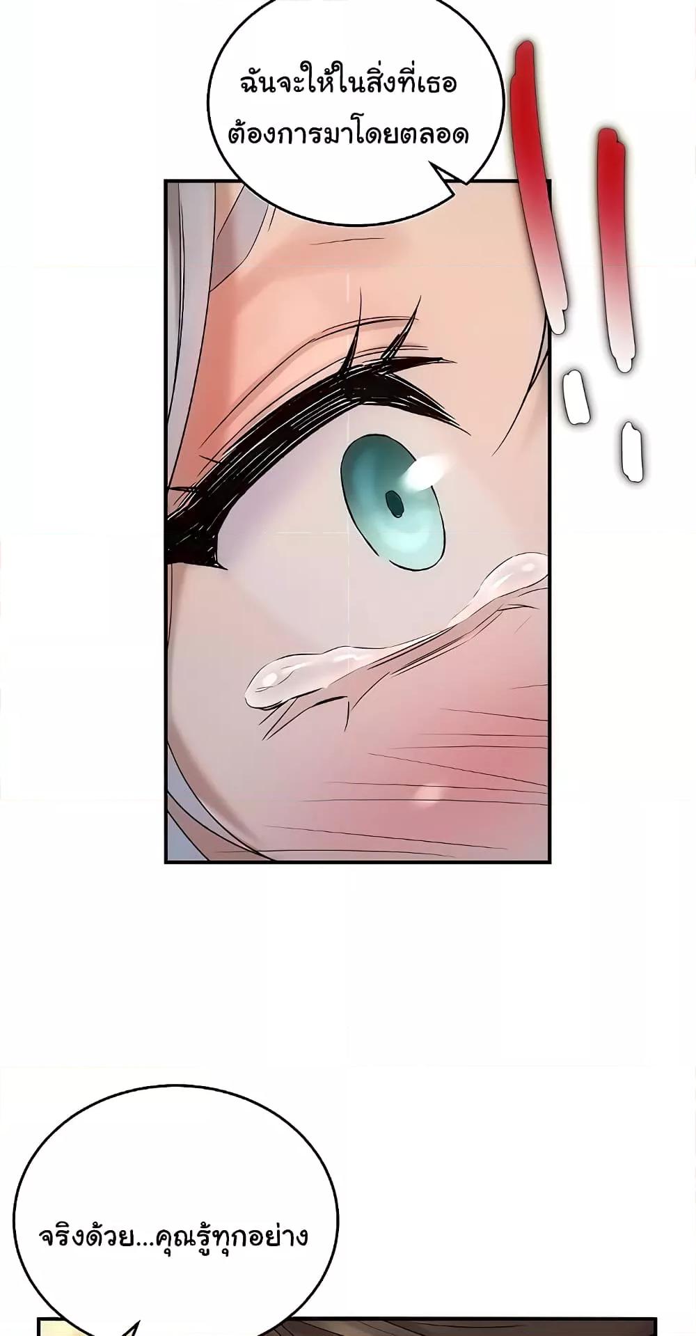 Doujin-Lc- อ่าน โดจิน มังฮวา เกาหลี ญี่ปุ่น จีน แปลไทย The Warrior Dissatisfied with Everyone ตอนที่ 1 2 3 4 5 6 7 8 9 10 11 12 13 14 ฟรี ไม่มีโฆษณา อ่าน โดจิน Manhwa เกาหลี ญี่ปุ่น จีน เรามีครบ คัดมาให้เน้นๆ โดจิน 18+ รับประกันความฟินโดย  Doujin Lc