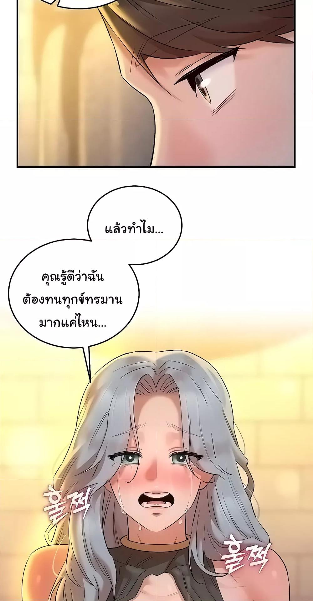 Doujin-Lc- อ่าน โดจิน มังฮวา เกาหลี ญี่ปุ่น จีน แปลไทย The Warrior Dissatisfied with Everyone ตอนที่ 1 2 3 4 5 6 7 8 9 10 11 12 13 14 ฟรี ไม่มีโฆษณา อ่าน โดจิน Manhwa เกาหลี ญี่ปุ่น จีน เรามีครบ คัดมาให้เน้นๆ โดจิน 18+ รับประกันความฟินโดย  Doujin Lc