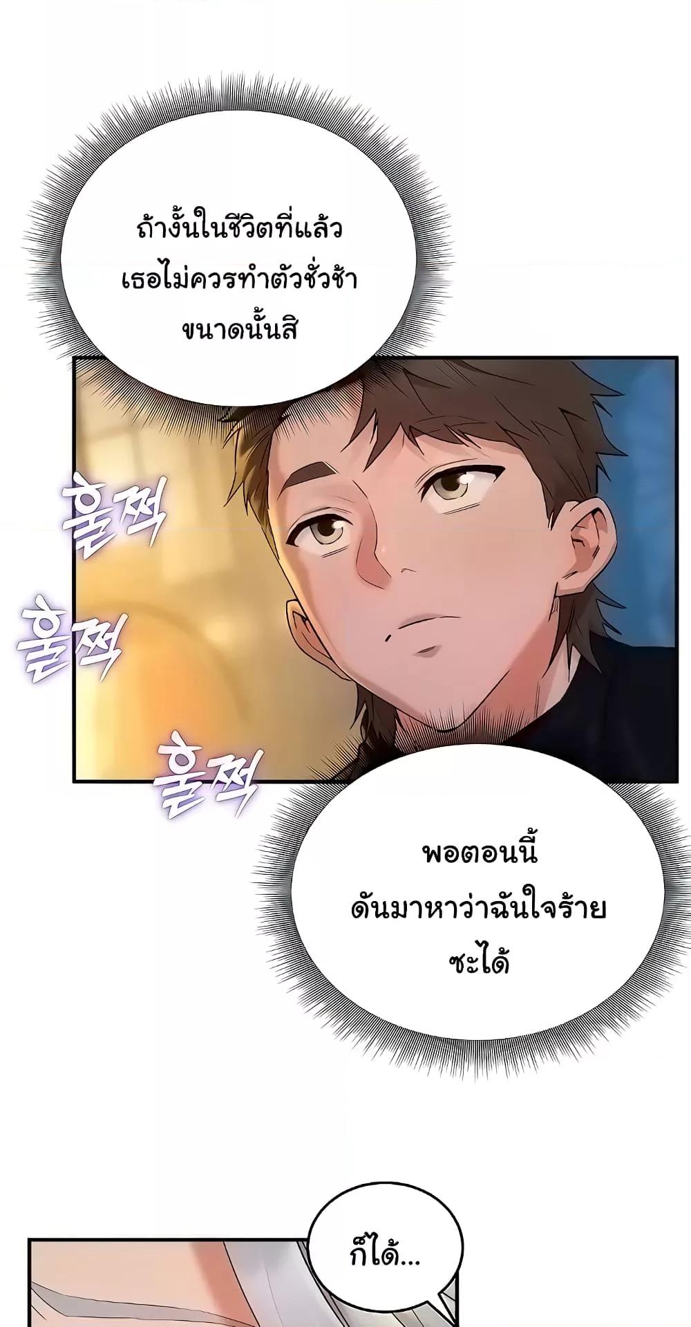 Doujin-Lc- อ่าน โดจิน มังฮวา เกาหลี ญี่ปุ่น จีน แปลไทย The Warrior Dissatisfied with Everyone ตอนที่ 1 2 3 4 5 6 7 8 9 10 11 12 13 14 ฟรี ไม่มีโฆษณา อ่าน โดจิน Manhwa เกาหลี ญี่ปุ่น จีน เรามีครบ คัดมาให้เน้นๆ โดจิน 18+ รับประกันความฟินโดย  Doujin Lc
