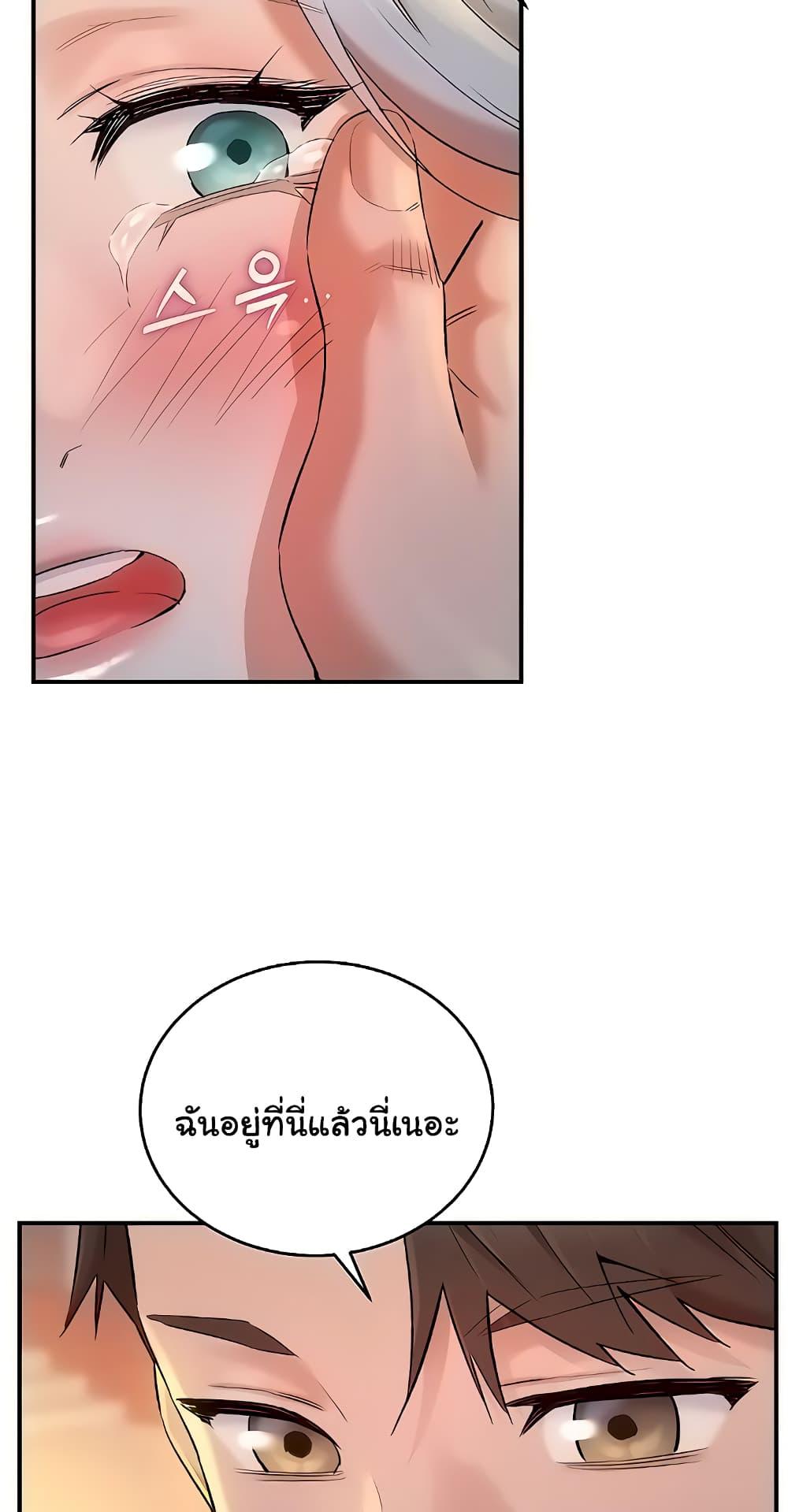 Doujin-Lc- อ่าน โดจิน มังฮวา เกาหลี ญี่ปุ่น จีน แปลไทย The Warrior Dissatisfied with Everyone ตอนที่ 1 2 3 4 5 6 7 8 9 10 11 12 13 14 ฟรี ไม่มีโฆษณา อ่าน โดจิน Manhwa เกาหลี ญี่ปุ่น จีน เรามีครบ คัดมาให้เน้นๆ โดจิน 18+ รับประกันความฟินโดย  Doujin Lc