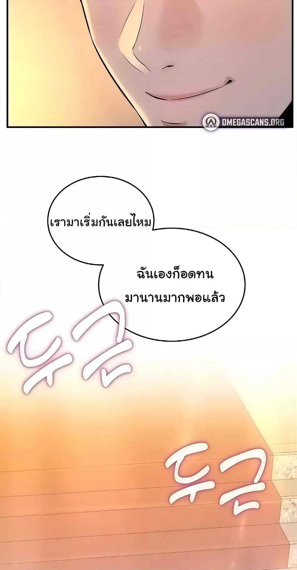 Doujin-Lc- อ่าน โดจิน มังฮวา เกาหลี ญี่ปุ่น จีน แปลไทย The Warrior Dissatisfied with Everyone ตอนที่ 1 2 3 4 5 6 7 8 9 10 11 12 13 14 ฟรี ไม่มีโฆษณา อ่าน โดจิน Manhwa เกาหลี ญี่ปุ่น จีน เรามีครบ คัดมาให้เน้นๆ โดจิน 18+ รับประกันความฟินโดย  Doujin Lc