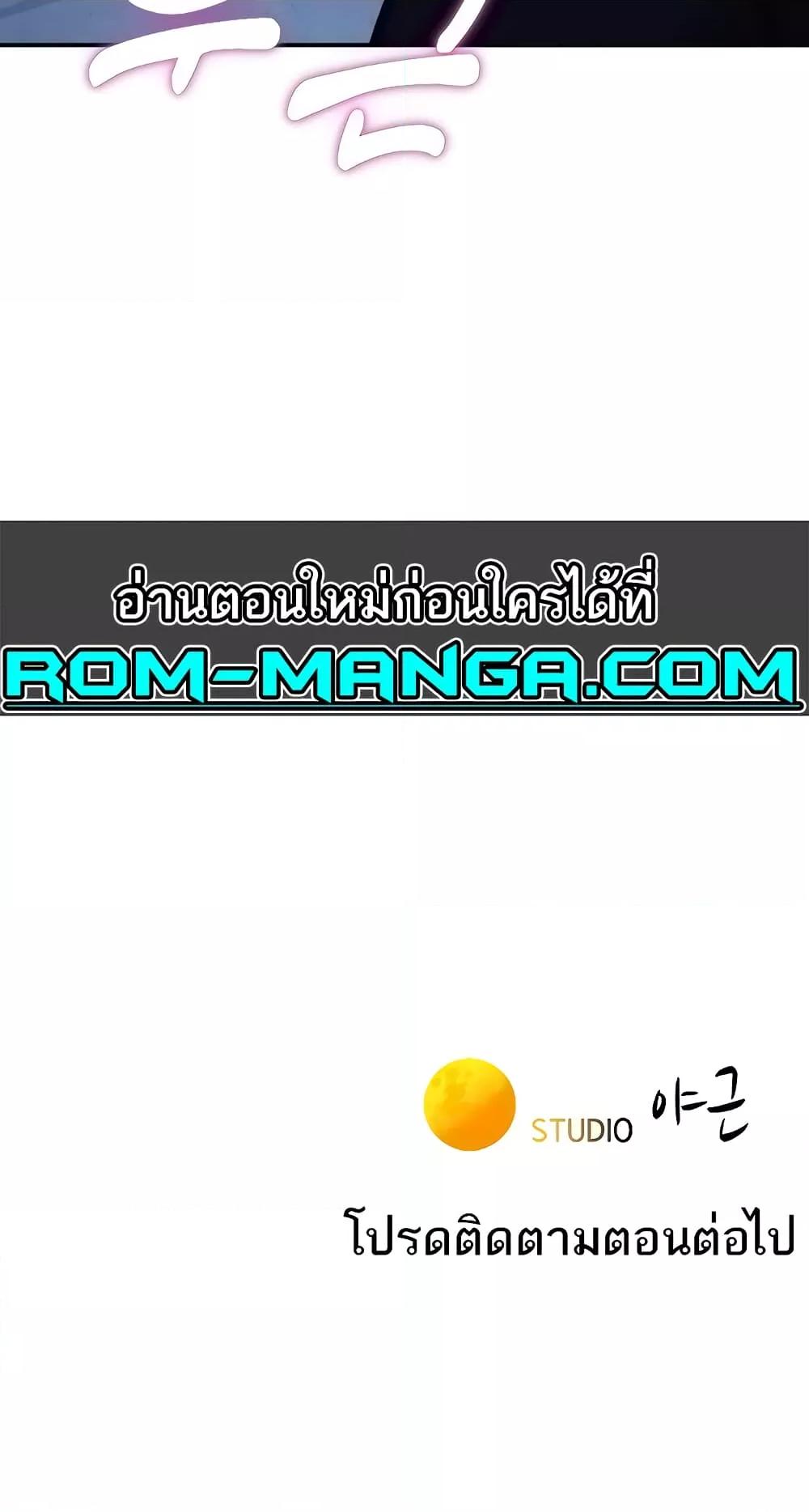 Doujin-Lc- อ่าน โดจิน มังฮวา เกาหลี ญี่ปุ่น จีน แปลไทย The Warrior Dissatisfied with Everyone ตอนที่ 1 2 3 4 5 6 7 8 9 10 11 12 13 14 ฟรี ไม่มีโฆษณา อ่าน โดจิน Manhwa เกาหลี ญี่ปุ่น จีน เรามีครบ คัดมาให้เน้นๆ โดจิน 18+ รับประกันความฟินโดย  Doujin Lc