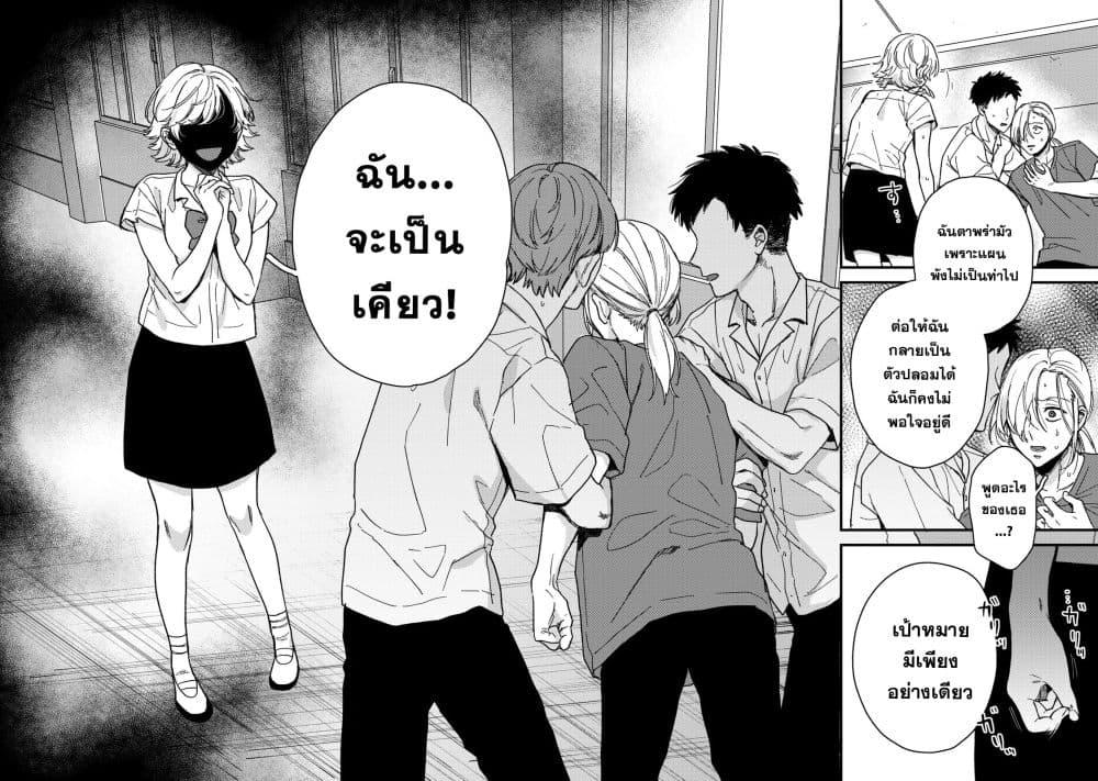 Manga-lc-com อ่านมังงะ อ่านการ์ตูน ออนไลน์ ฟรี Kimi Dake ga Hontou ตอนที่ 1 2 3 4 5 6 7 8 9 10 11 12 13 14 ฟรี ไม่มีโฆษณา Manga-lc - อ่าน มังงะ อ่าน การ์ตูน ออนไลน์ อ่านมังงะ ฟรี