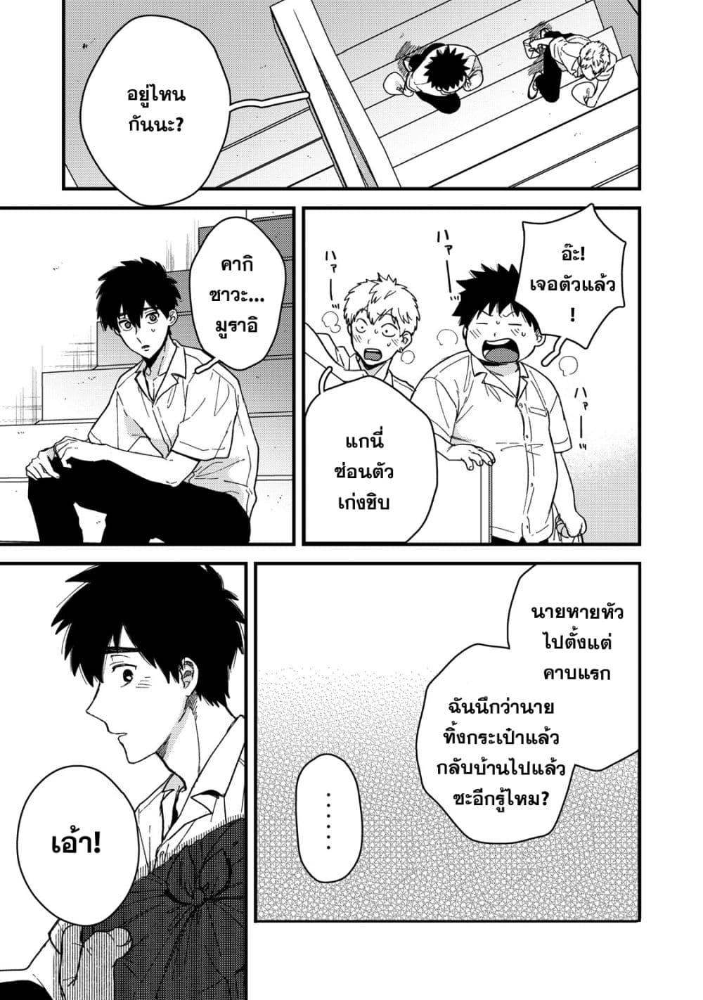 Manga-lc-com อ่านมังงะ อ่านการ์ตูน ออนไลน์ ฟรี Kimi Dake ga Hontou ตอนที่ 1 2 3 4 5 6 7 8 9 10 11 12 13 14 ฟรี ไม่มีโฆษณา Manga-lc - อ่าน มังงะ อ่าน การ์ตูน ออนไลน์ อ่านมังงะ ฟรี