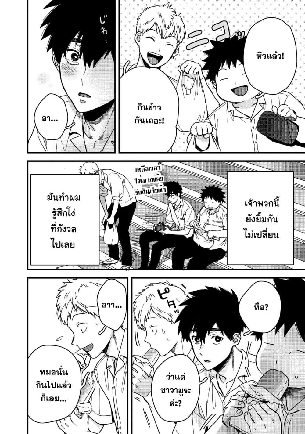 Manga-lc-com อ่านมังงะ อ่านการ์ตูน ออนไลน์ ฟรี Kimi Dake ga Hontou ตอนที่ 1 2 3 4 5 6 7 8 9 10 11 12 13 14 ฟรี ไม่มีโฆษณา Manga-lc - อ่าน มังงะ อ่าน การ์ตูน ออนไลน์ อ่านมังงะ ฟรี