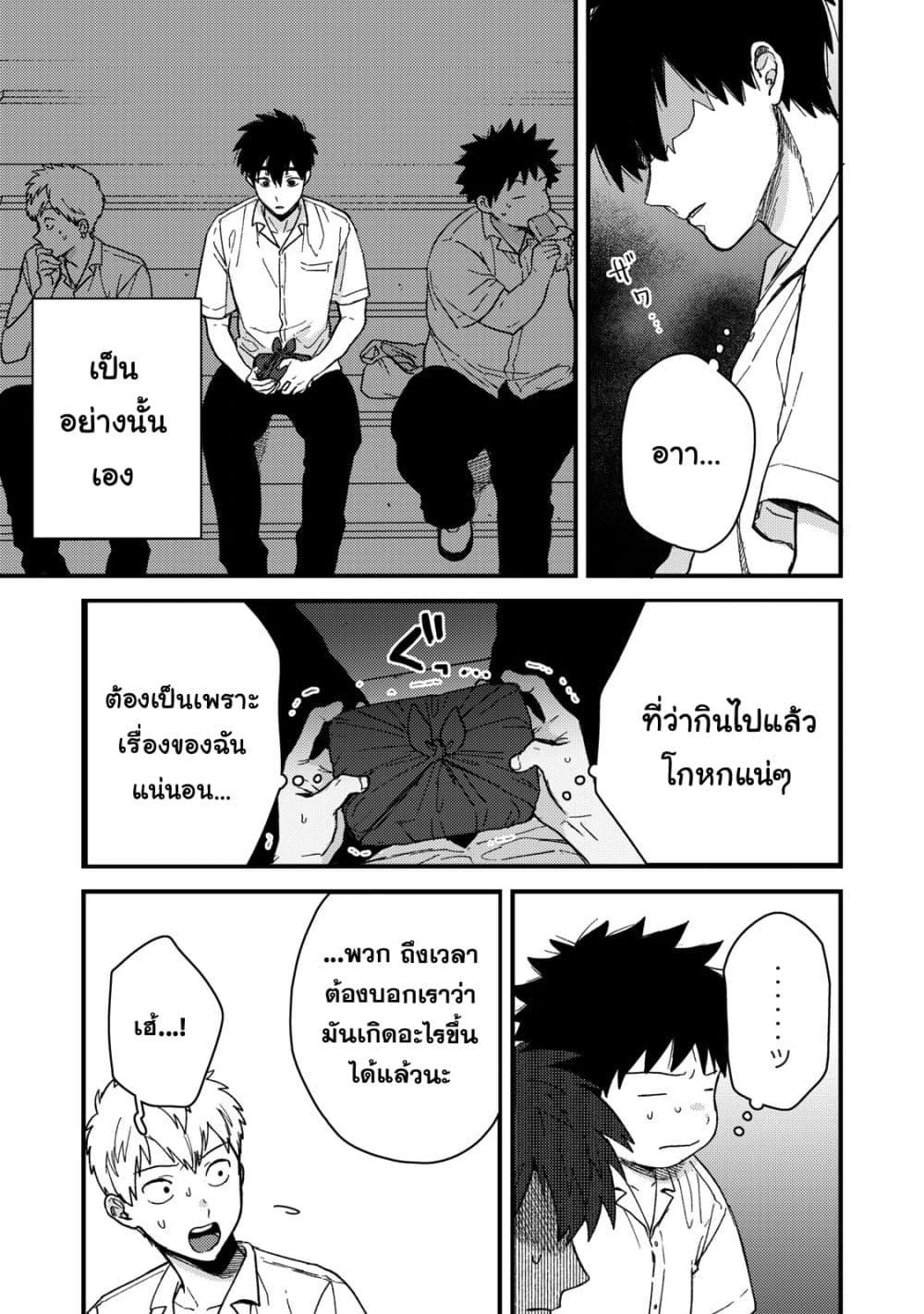 Manga-lc-com อ่านมังงะ อ่านการ์ตูน ออนไลน์ ฟรี Kimi Dake ga Hontou ตอนที่ 1 2 3 4 5 6 7 8 9 10 11 12 13 14 ฟรี ไม่มีโฆษณา Manga-lc - อ่าน มังงะ อ่าน การ์ตูน ออนไลน์ อ่านมังงะ ฟรี