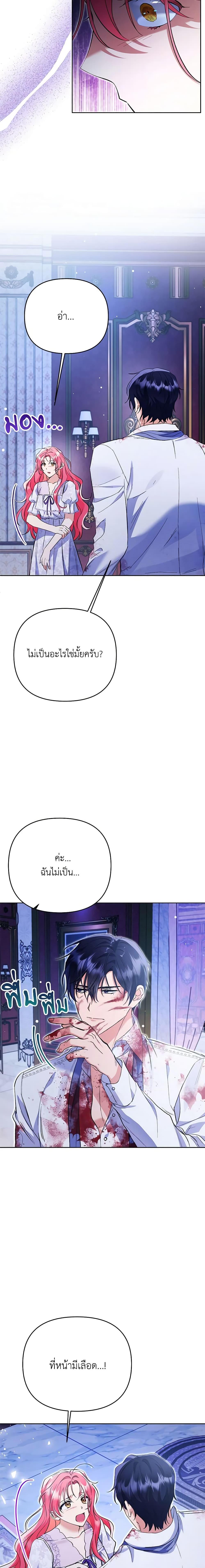 Manga-lc-com อ่านมังงะ อ่านการ์ตูน ออนไลน์ ฟรี I Thought You Were a Time-Limited Husband ตอนที่ 1 2 3 4 5 6 7 8 9 10 11 12 13 14 ฟรี ไม่มีโฆษณา Manga-lc - อ่าน มังงะ อ่าน การ์ตูน ออนไลน์ อ่านมังงะ ฟรี