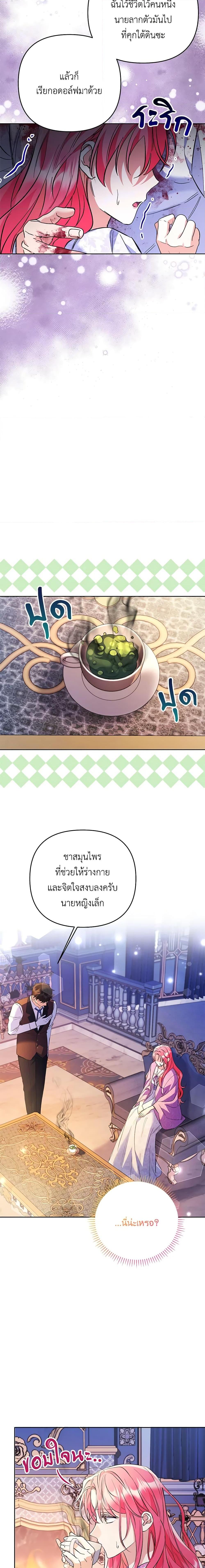 Manga-lc-com อ่านมังงะ อ่านการ์ตูน ออนไลน์ ฟรี I Thought You Were a Time-Limited Husband ตอนที่ 1 2 3 4 5 6 7 8 9 10 11 12 13 14 ฟรี ไม่มีโฆษณา Manga-lc - อ่าน มังงะ อ่าน การ์ตูน ออนไลน์ อ่านมังงะ ฟรี