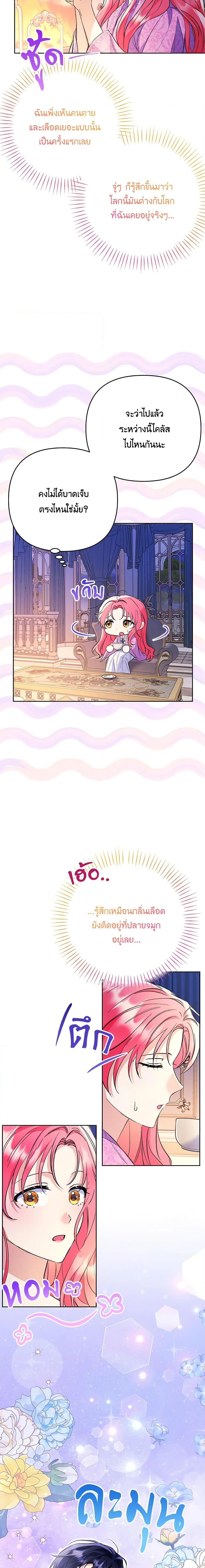 Manga-lc-com อ่านมังงะ อ่านการ์ตูน ออนไลน์ ฟรี I Thought You Were a Time-Limited Husband ตอนที่ 1 2 3 4 5 6 7 8 9 10 11 12 13 14 ฟรี ไม่มีโฆษณา Manga-lc - อ่าน มังงะ อ่าน การ์ตูน ออนไลน์ อ่านมังงะ ฟรี