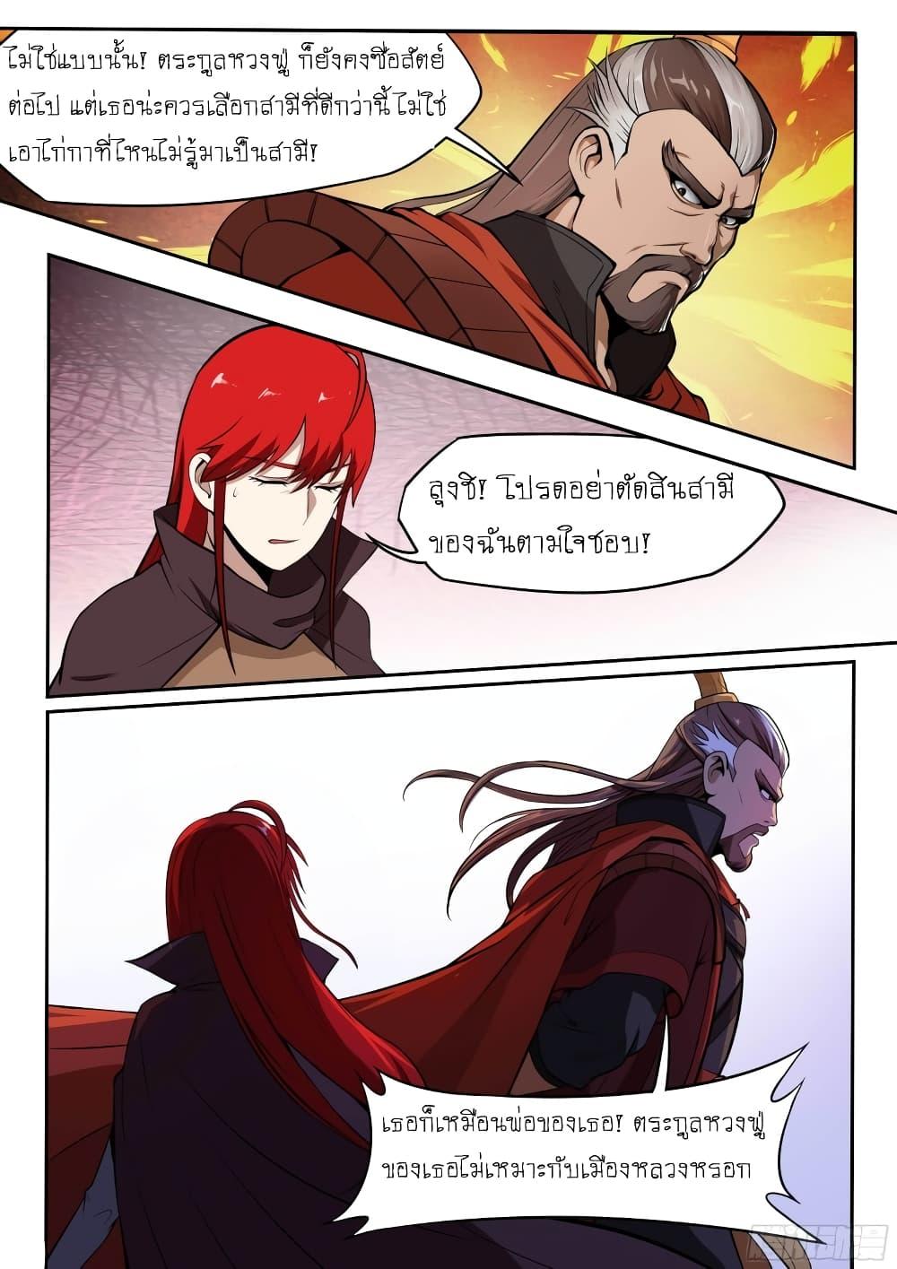 Manga-lc-com อ่านมังงะ อ่านการ์ตูน ออนไลน์ ฟรี I’m A Tycoon In The Other World ตอนที่ 1 2 3 4 5 6 7 8 9 10 11 12 13 14 ฟรี ไม่มีโฆษณา Manga-lc - อ่าน มังงะ อ่าน การ์ตูน ออนไลน์ อ่านมังงะ ฟรี