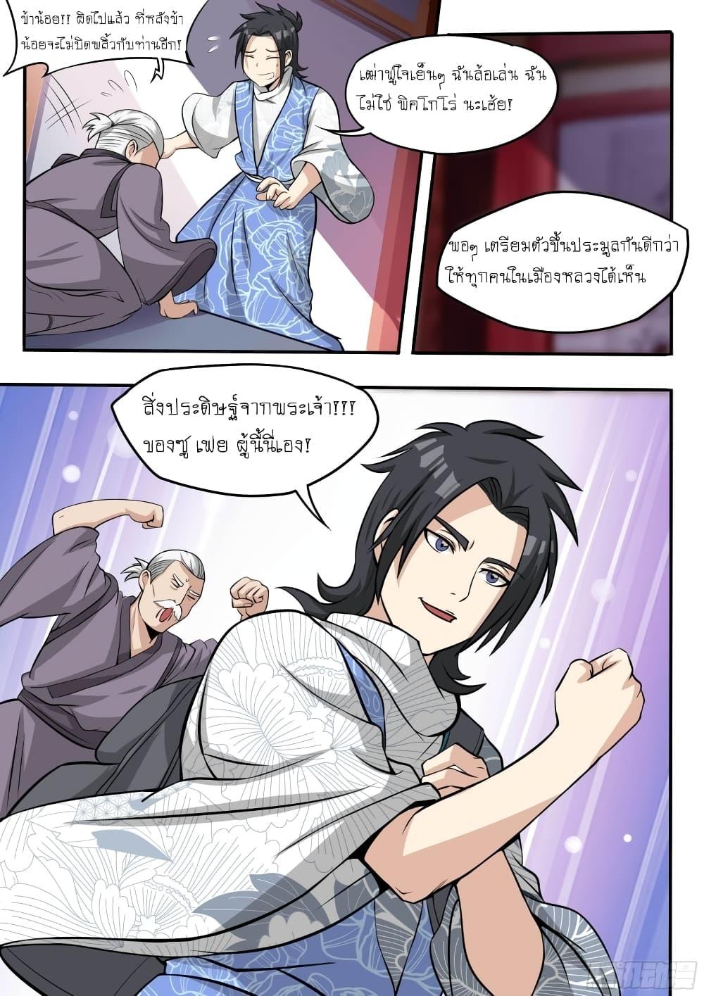 Manga-lc-com อ่านมังงะ อ่านการ์ตูน ออนไลน์ ฟรี I’m A Tycoon In The Other World ตอนที่ 1 2 3 4 5 6 7 8 9 10 11 12 13 14 ฟรี ไม่มีโฆษณา Manga-lc - อ่าน มังงะ อ่าน การ์ตูน ออนไลน์ อ่านมังงะ ฟรี