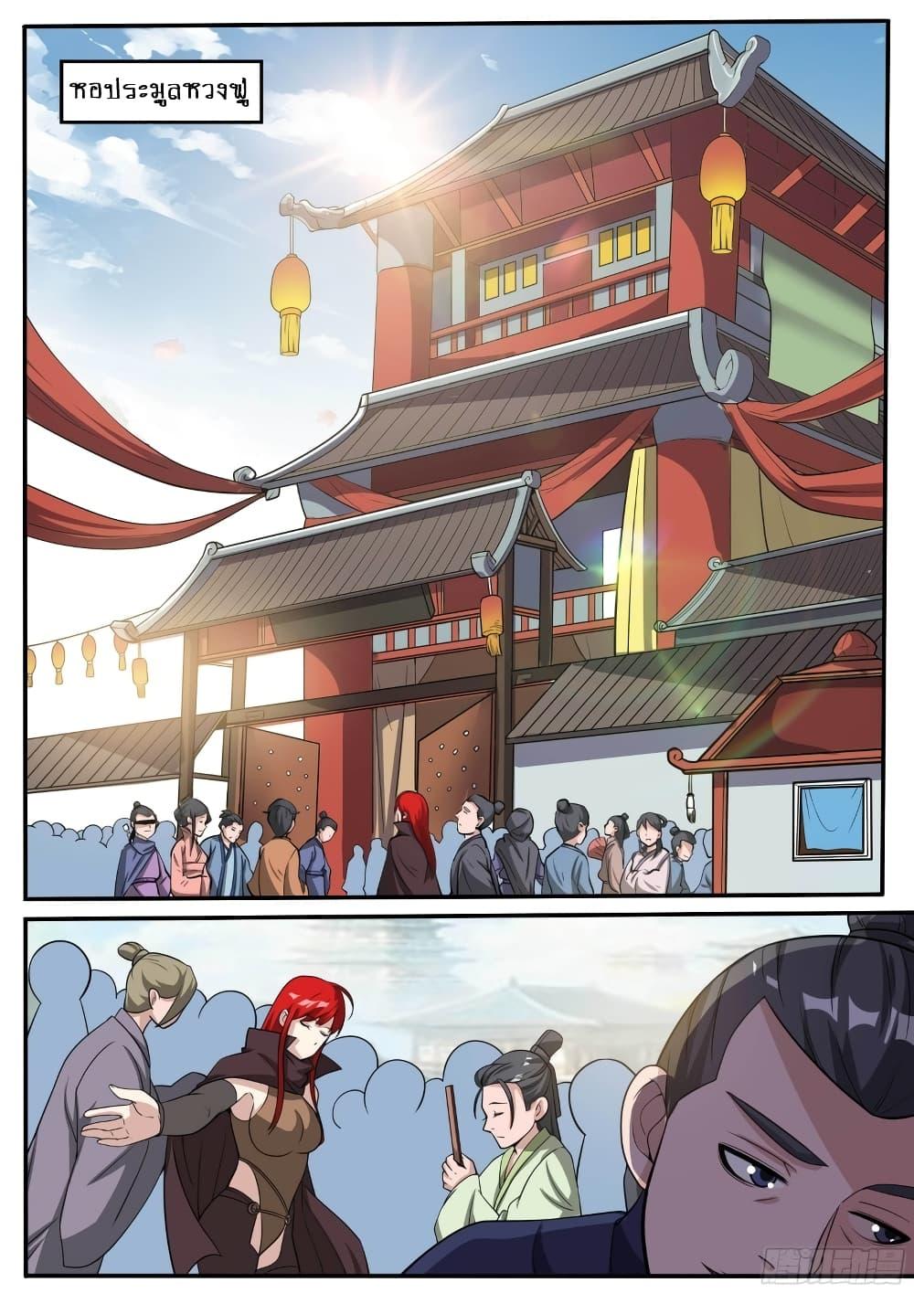 Manga-lc-com อ่านมังงะ อ่านการ์ตูน ออนไลน์ ฟรี I’m A Tycoon In The Other World ตอนที่ 1 2 3 4 5 6 7 8 9 10 11 12 13 14 ฟรี ไม่มีโฆษณา Manga-lc - อ่าน มังงะ อ่าน การ์ตูน ออนไลน์ อ่านมังงะ ฟรี