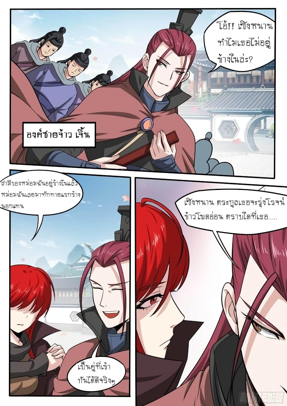 Manga-lc-com อ่านมังงะ อ่านการ์ตูน ออนไลน์ ฟรี I’m A Tycoon In The Other World ตอนที่ 1 2 3 4 5 6 7 8 9 10 11 12 13 14 ฟรี ไม่มีโฆษณา Manga-lc - อ่าน มังงะ อ่าน การ์ตูน ออนไลน์ อ่านมังงะ ฟรี