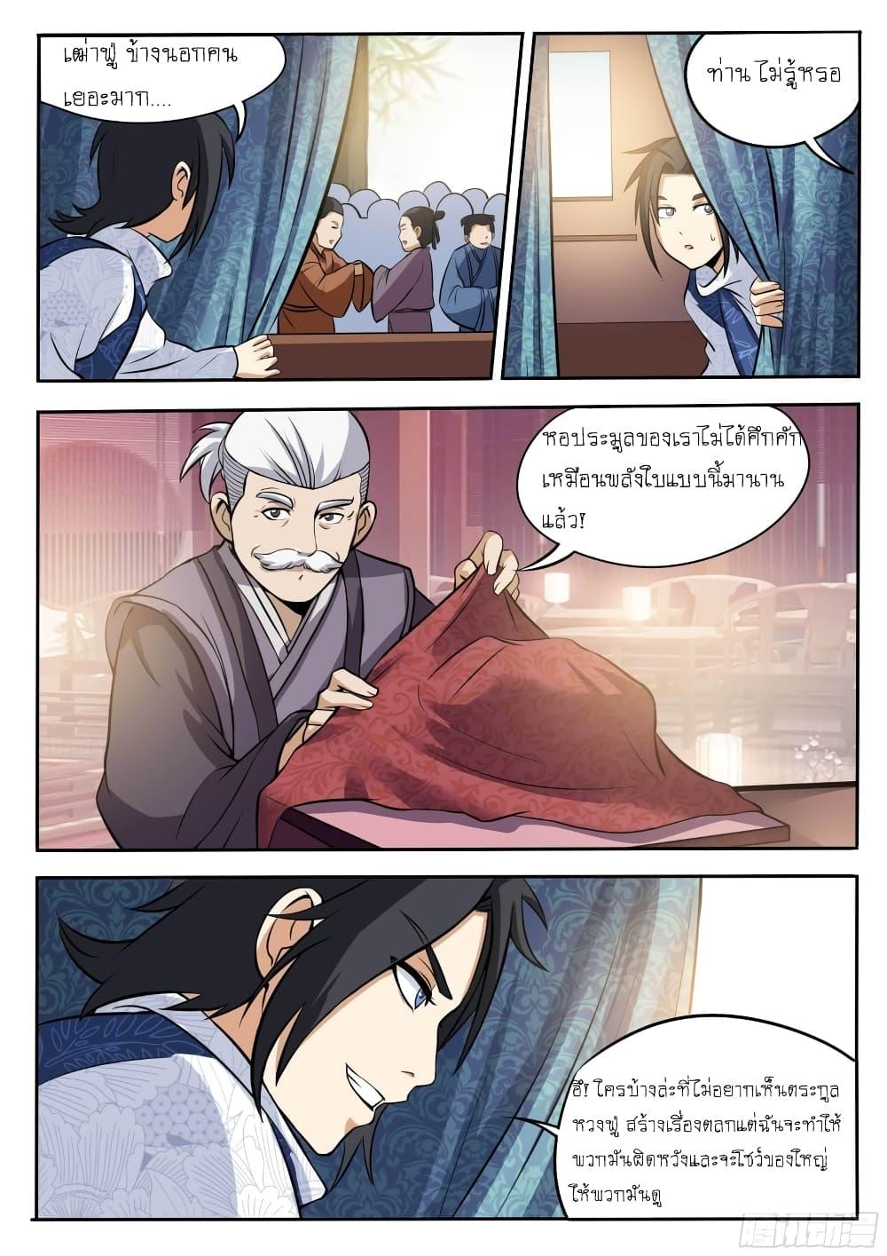 Manga-lc-com อ่านมังงะ อ่านการ์ตูน ออนไลน์ ฟรี I’m A Tycoon In The Other World ตอนที่ 1 2 3 4 5 6 7 8 9 10 11 12 13 14 ฟรี ไม่มีโฆษณา Manga-lc - อ่าน มังงะ อ่าน การ์ตูน ออนไลน์ อ่านมังงะ ฟรี