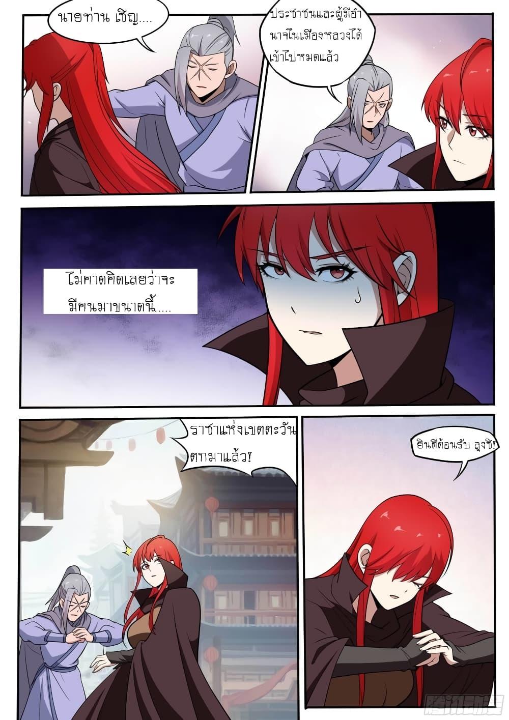 Manga-lc-com อ่านมังงะ อ่านการ์ตูน ออนไลน์ ฟรี I’m A Tycoon In The Other World ตอนที่ 1 2 3 4 5 6 7 8 9 10 11 12 13 14 ฟรี ไม่มีโฆษณา Manga-lc - อ่าน มังงะ อ่าน การ์ตูน ออนไลน์ อ่านมังงะ ฟรี