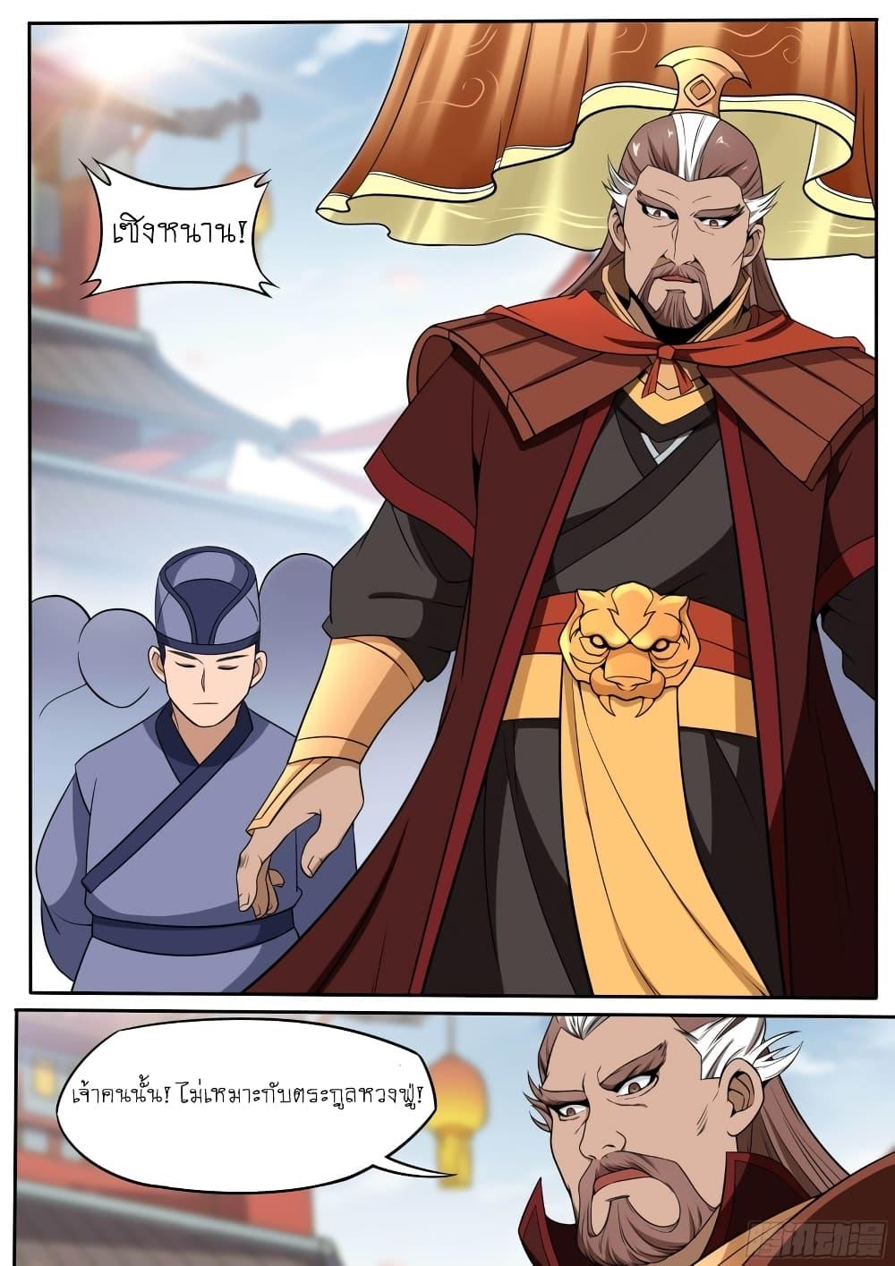 Manga-lc-com อ่านมังงะ อ่านการ์ตูน ออนไลน์ ฟรี I’m A Tycoon In The Other World ตอนที่ 1 2 3 4 5 6 7 8 9 10 11 12 13 14 ฟรี ไม่มีโฆษณา Manga-lc - อ่าน มังงะ อ่าน การ์ตูน ออนไลน์ อ่านมังงะ ฟรี