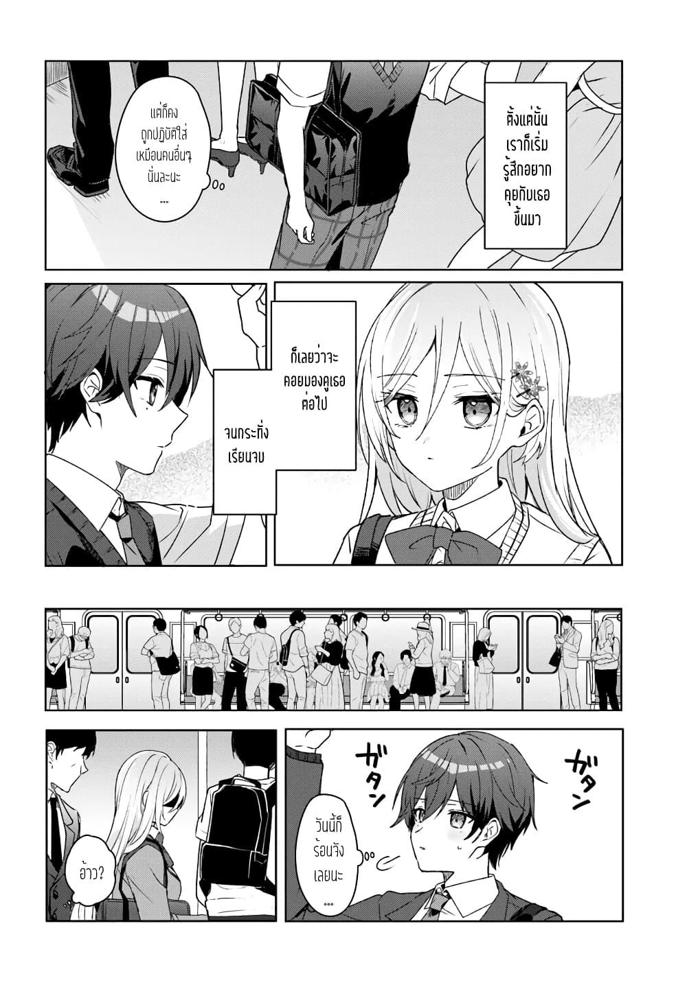 Manga-lc-com อ่านมังงะ อ่านการ์ตูน ออนไลน์ ฟรี Takou no Koori Hime wo Tasuketara, Otomodachi kara Hajimeru Koto ni Narimashita ตอนที่ 1 2 3 4 5 6 7 8 9 10 11 12 13 14 ฟรี ไม่มีโฆษณา Manga-lc - อ่าน มังงะ อ่าน การ์ตูน ออนไลน์ อ่านมังงะ ฟรี