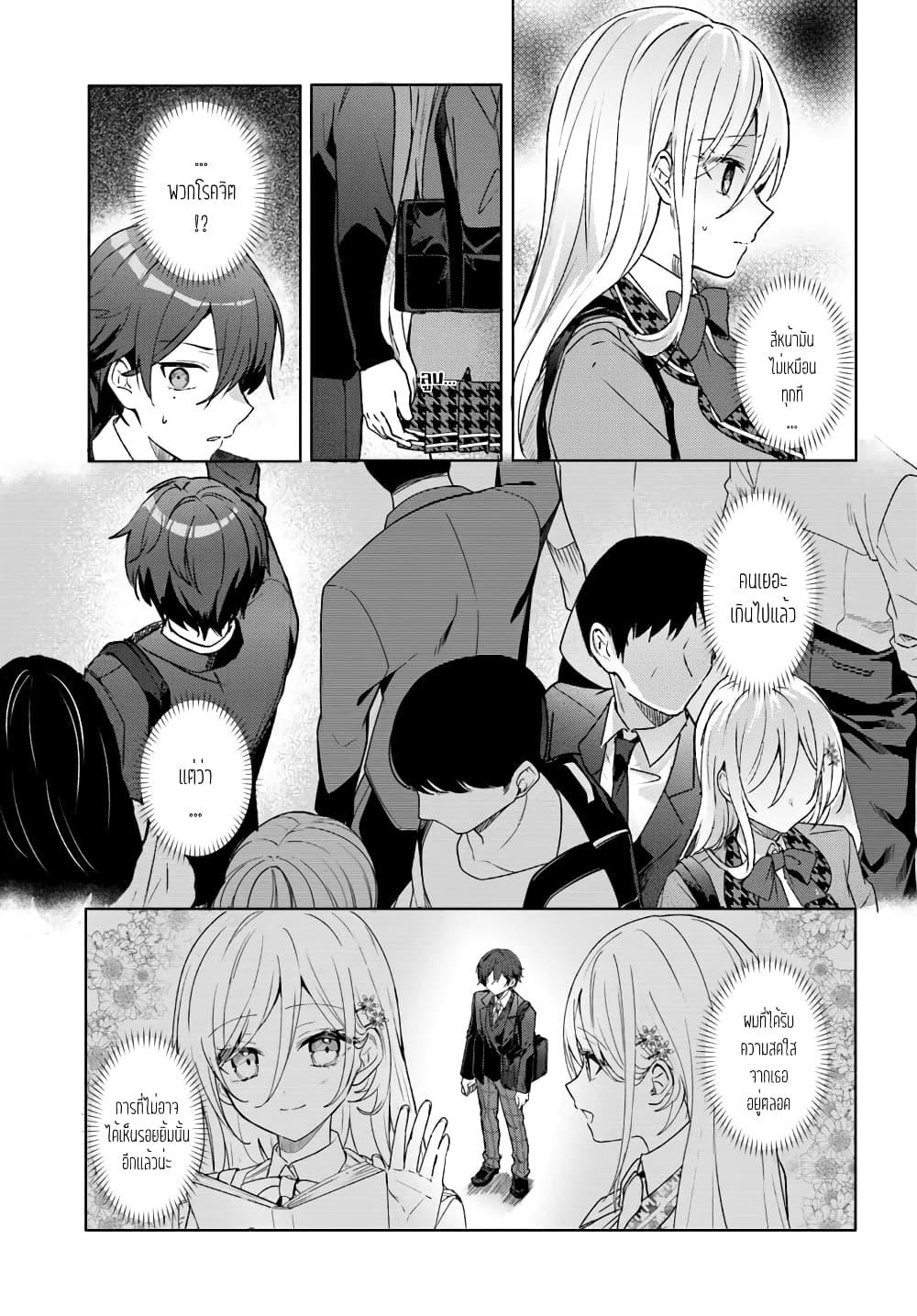 Manga-lc-com อ่านมังงะ อ่านการ์ตูน ออนไลน์ ฟรี Takou no Koori Hime wo Tasuketara, Otomodachi kara Hajimeru Koto ni Narimashita ตอนที่ 1 2 3 4 5 6 7 8 9 10 11 12 13 14 ฟรี ไม่มีโฆษณา Manga-lc - อ่าน มังงะ อ่าน การ์ตูน ออนไลน์ อ่านมังงะ ฟรี
