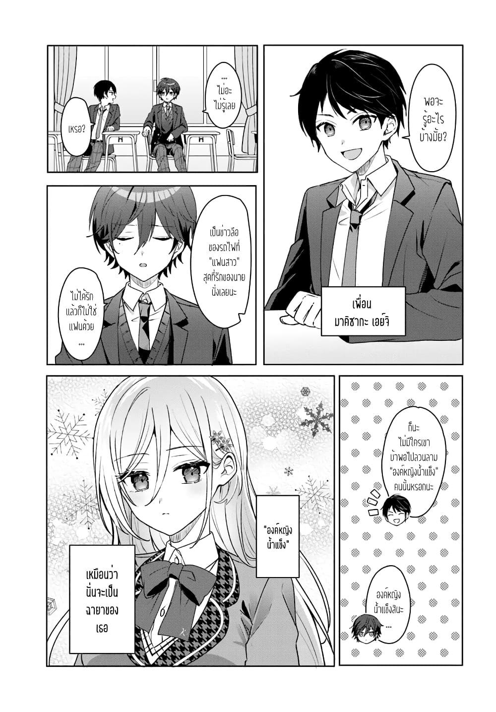 Manga-lc-com อ่านมังงะ อ่านการ์ตูน ออนไลน์ ฟรี Takou no Koori Hime wo Tasuketara, Otomodachi kara Hajimeru Koto ni Narimashita ตอนที่ 1 2 3 4 5 6 7 8 9 10 11 12 13 14 ฟรี ไม่มีโฆษณา Manga-lc - อ่าน มังงะ อ่าน การ์ตูน ออนไลน์ อ่านมังงะ ฟรี