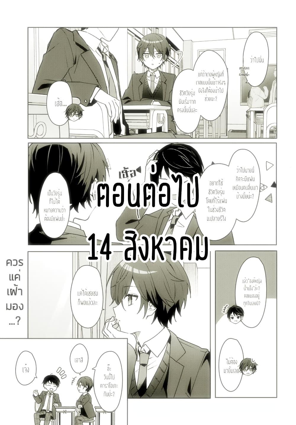 Manga-lc-com อ่านมังงะ อ่านการ์ตูน ออนไลน์ ฟรี Takou no Koori Hime wo Tasuketara, Otomodachi kara Hajimeru Koto ni Narimashita ตอนที่ 1 2 3 4 5 6 7 8 9 10 11 12 13 14 ฟรี ไม่มีโฆษณา Manga-lc - อ่าน มังงะ อ่าน การ์ตูน ออนไลน์ อ่านมังงะ ฟรี