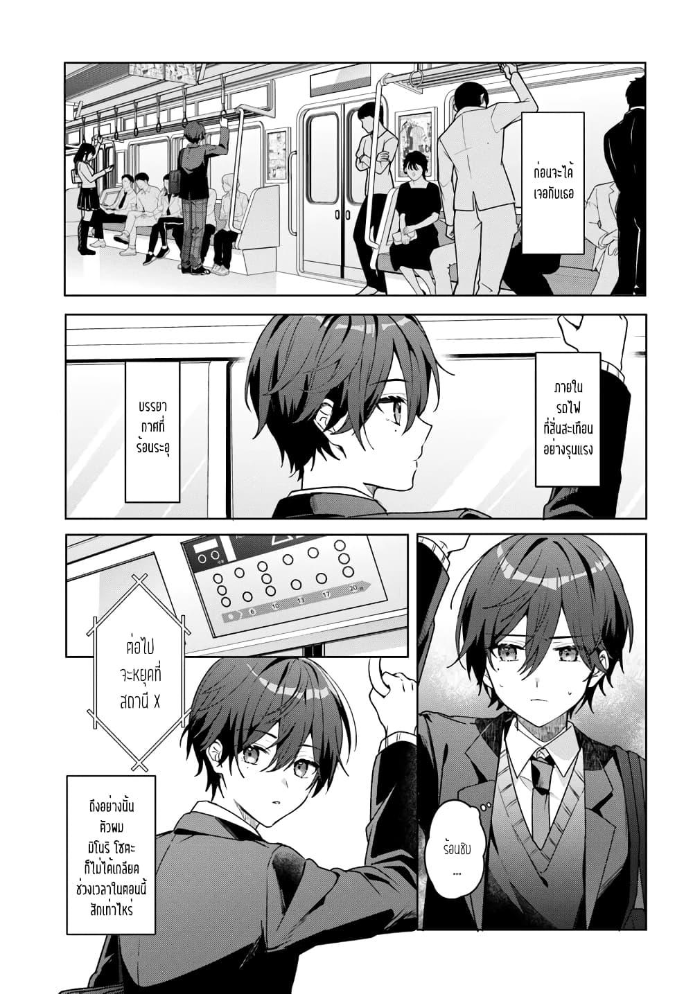 Manga-lc-com อ่านมังงะ อ่านการ์ตูน ออนไลน์ ฟรี Takou no Koori Hime wo Tasuketara, Otomodachi kara Hajimeru Koto ni Narimashita ตอนที่ 1 2 3 4 5 6 7 8 9 10 11 12 13 14 ฟรี ไม่มีโฆษณา Manga-lc - อ่าน มังงะ อ่าน การ์ตูน ออนไลน์ อ่านมังงะ ฟรี