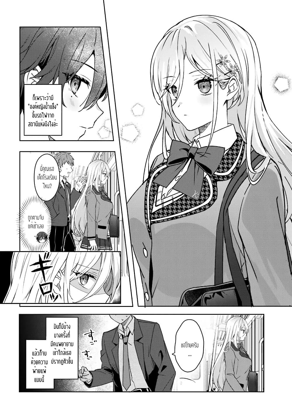 Manga-lc-com อ่านมังงะ อ่านการ์ตูน ออนไลน์ ฟรี Takou no Koori Hime wo Tasuketara, Otomodachi kara Hajimeru Koto ni Narimashita ตอนที่ 1 2 3 4 5 6 7 8 9 10 11 12 13 14 ฟรี ไม่มีโฆษณา Manga-lc - อ่าน มังงะ อ่าน การ์ตูน ออนไลน์ อ่านมังงะ ฟรี