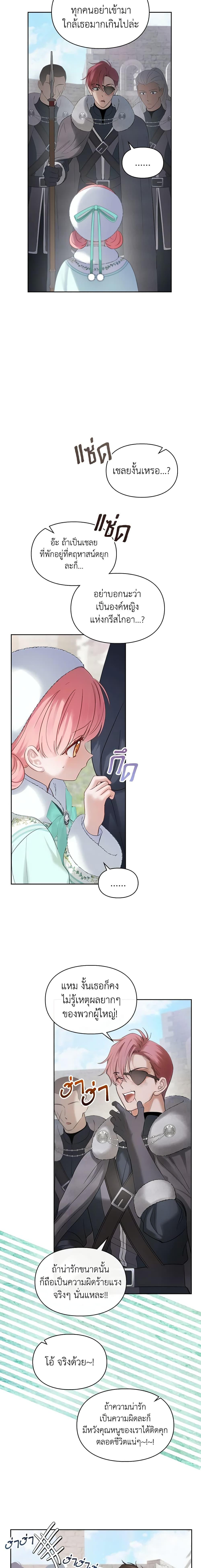 Manga-lc-com อ่านมังงะ อ่านการ์ตูน ออนไลน์ ฟรี Baby Prisoner of the Winter Castle ตอนที่ 1 2 3 4 5 6 7 8 9 10 11 12 13 14 ฟรี ไม่มีโฆษณา Manga-lc - อ่าน มังงะ อ่าน การ์ตูน ออนไลน์ อ่านมังงะ ฟรี