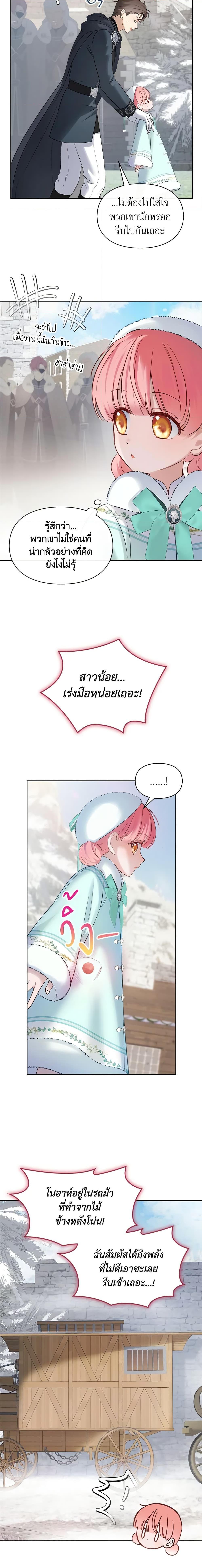 Manga-lc-com อ่านมังงะ อ่านการ์ตูน ออนไลน์ ฟรี Baby Prisoner of the Winter Castle ตอนที่ 1 2 3 4 5 6 7 8 9 10 11 12 13 14 ฟรี ไม่มีโฆษณา Manga-lc - อ่าน มังงะ อ่าน การ์ตูน ออนไลน์ อ่านมังงะ ฟรี