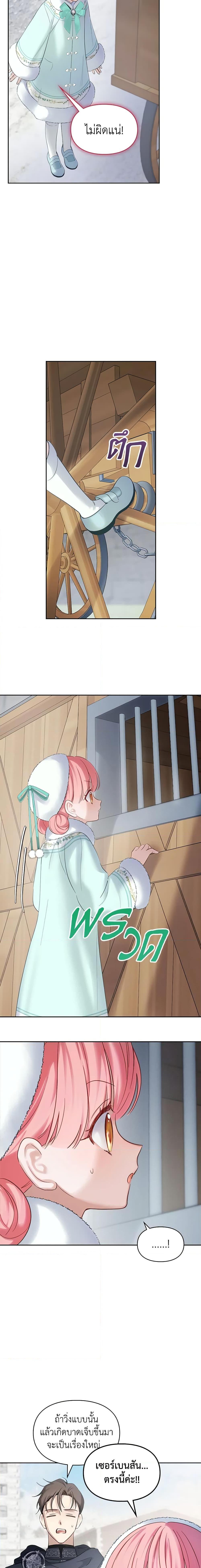 Manga-lc-com อ่านมังงะ อ่านการ์ตูน ออนไลน์ ฟรี Baby Prisoner of the Winter Castle ตอนที่ 1 2 3 4 5 6 7 8 9 10 11 12 13 14 ฟรี ไม่มีโฆษณา Manga-lc - อ่าน มังงะ อ่าน การ์ตูน ออนไลน์ อ่านมังงะ ฟรี