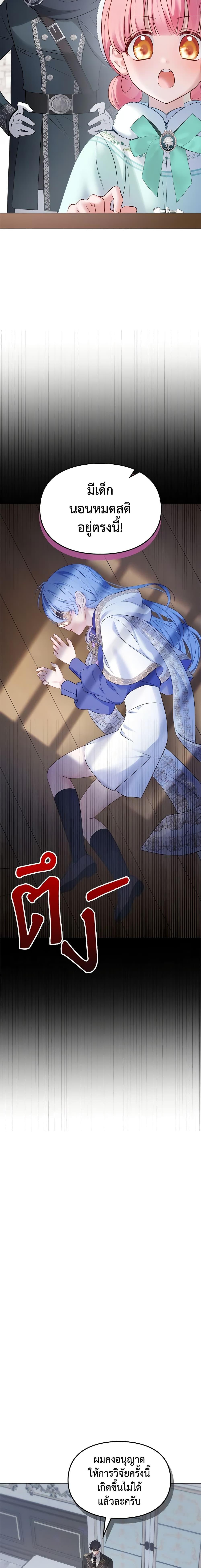 Manga-lc-com อ่านมังงะ อ่านการ์ตูน ออนไลน์ ฟรี Baby Prisoner of the Winter Castle ตอนที่ 1 2 3 4 5 6 7 8 9 10 11 12 13 14 ฟรี ไม่มีโฆษณา Manga-lc - อ่าน มังงะ อ่าน การ์ตูน ออนไลน์ อ่านมังงะ ฟรี