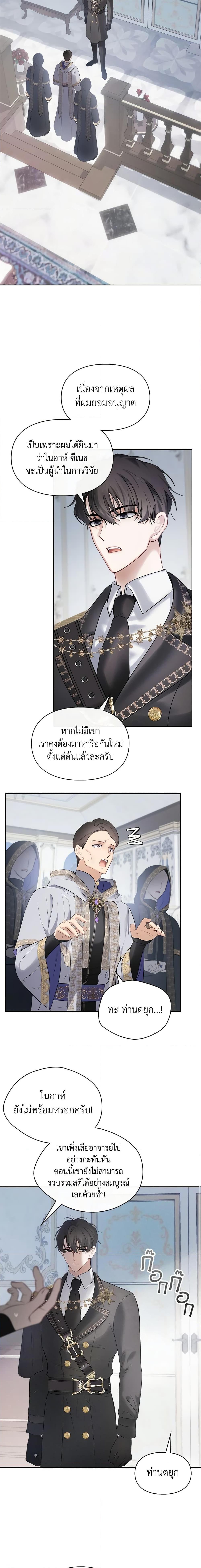 Manga-lc-com อ่านมังงะ อ่านการ์ตูน ออนไลน์ ฟรี Baby Prisoner of the Winter Castle ตอนที่ 1 2 3 4 5 6 7 8 9 10 11 12 13 14 ฟรี ไม่มีโฆษณา Manga-lc - อ่าน มังงะ อ่าน การ์ตูน ออนไลน์ อ่านมังงะ ฟรี
