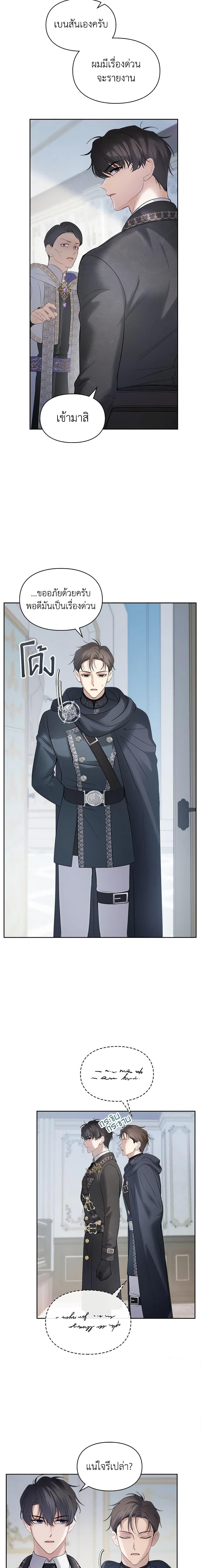 Manga-lc-com อ่านมังงะ อ่านการ์ตูน ออนไลน์ ฟรี Baby Prisoner of the Winter Castle ตอนที่ 1 2 3 4 5 6 7 8 9 10 11 12 13 14 ฟรี ไม่มีโฆษณา Manga-lc - อ่าน มังงะ อ่าน การ์ตูน ออนไลน์ อ่านมังงะ ฟรี