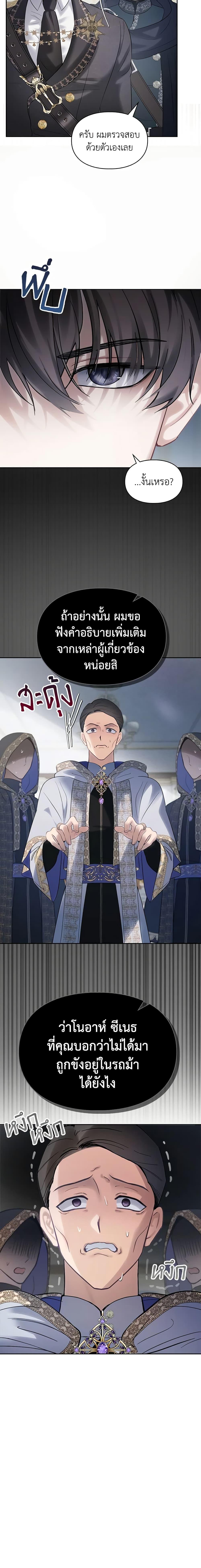 Manga-lc-com อ่านมังงะ อ่านการ์ตูน ออนไลน์ ฟรี Baby Prisoner of the Winter Castle ตอนที่ 1 2 3 4 5 6 7 8 9 10 11 12 13 14 ฟรี ไม่มีโฆษณา Manga-lc - อ่าน มังงะ อ่าน การ์ตูน ออนไลน์ อ่านมังงะ ฟรี