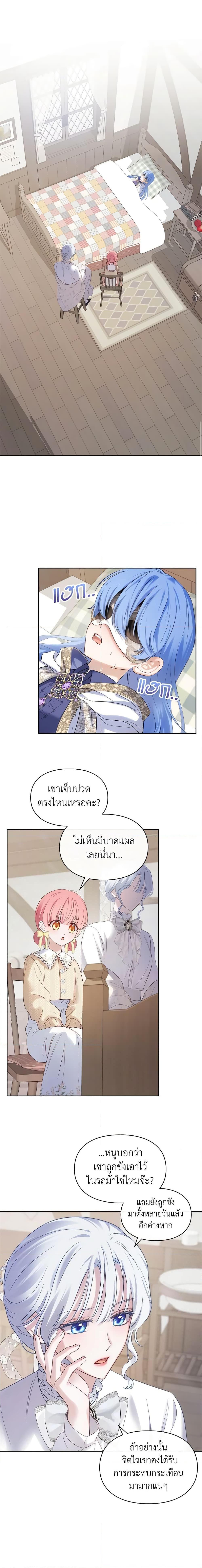 Manga-lc-com อ่านมังงะ อ่านการ์ตูน ออนไลน์ ฟรี Baby Prisoner of the Winter Castle ตอนที่ 1 2 3 4 5 6 7 8 9 10 11 12 13 14 ฟรี ไม่มีโฆษณา Manga-lc - อ่าน มังงะ อ่าน การ์ตูน ออนไลน์ อ่านมังงะ ฟรี