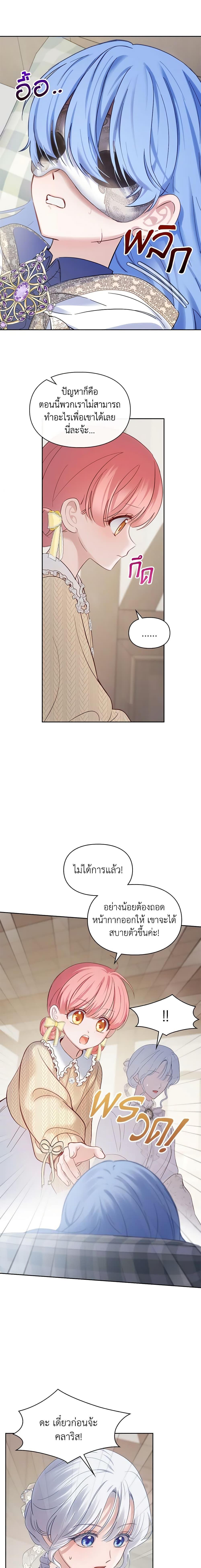 Manga-lc-com อ่านมังงะ อ่านการ์ตูน ออนไลน์ ฟรี Baby Prisoner of the Winter Castle ตอนที่ 1 2 3 4 5 6 7 8 9 10 11 12 13 14 ฟรี ไม่มีโฆษณา Manga-lc - อ่าน มังงะ อ่าน การ์ตูน ออนไลน์ อ่านมังงะ ฟรี