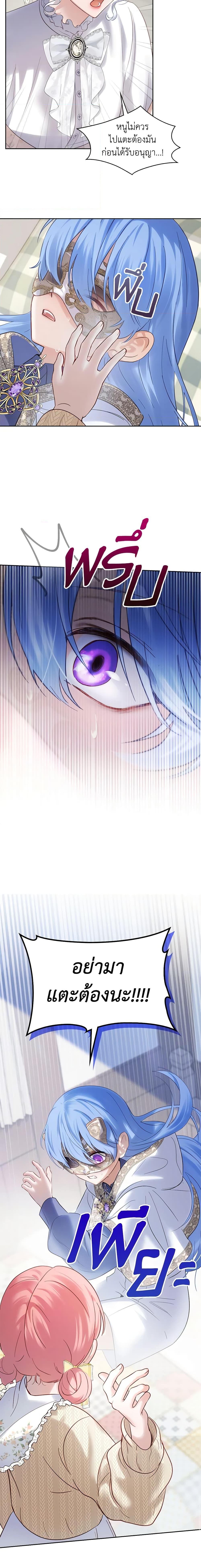 Manga-lc-com อ่านมังงะ อ่านการ์ตูน ออนไลน์ ฟรี Baby Prisoner of the Winter Castle ตอนที่ 1 2 3 4 5 6 7 8 9 10 11 12 13 14 ฟรี ไม่มีโฆษณา Manga-lc - อ่าน มังงะ อ่าน การ์ตูน ออนไลน์ อ่านมังงะ ฟรี