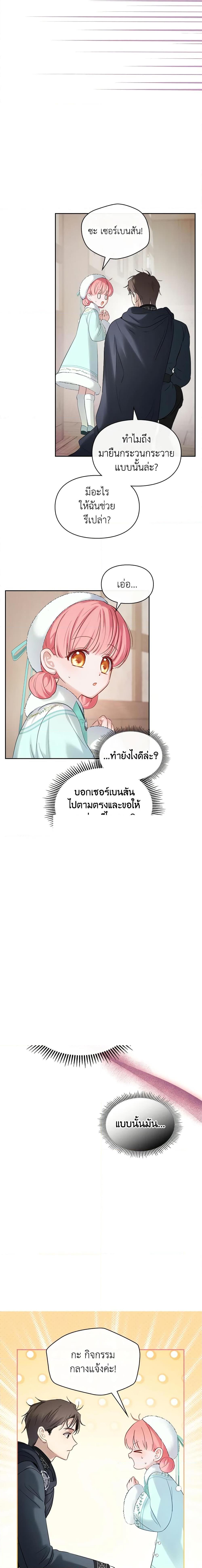 Manga-lc-com อ่านมังงะ อ่านการ์ตูน ออนไลน์ ฟรี Baby Prisoner of the Winter Castle ตอนที่ 1 2 3 4 5 6 7 8 9 10 11 12 13 14 ฟรี ไม่มีโฆษณา Manga-lc - อ่าน มังงะ อ่าน การ์ตูน ออนไลน์ อ่านมังงะ ฟรี