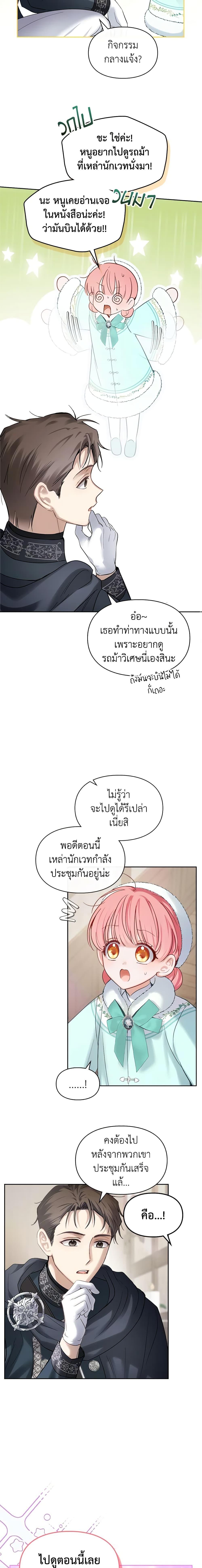 Manga-lc-com อ่านมังงะ อ่านการ์ตูน ออนไลน์ ฟรี Baby Prisoner of the Winter Castle ตอนที่ 1 2 3 4 5 6 7 8 9 10 11 12 13 14 ฟรี ไม่มีโฆษณา Manga-lc - อ่าน มังงะ อ่าน การ์ตูน ออนไลน์ อ่านมังงะ ฟรี