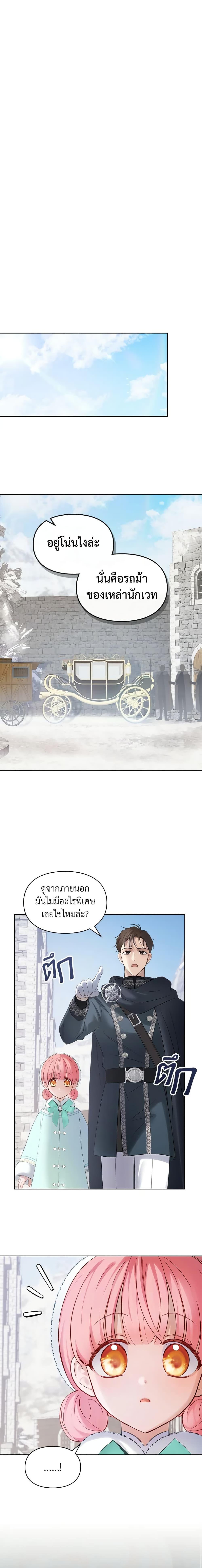 Manga-lc-com อ่านมังงะ อ่านการ์ตูน ออนไลน์ ฟรี Baby Prisoner of the Winter Castle ตอนที่ 1 2 3 4 5 6 7 8 9 10 11 12 13 14 ฟรี ไม่มีโฆษณา Manga-lc - อ่าน มังงะ อ่าน การ์ตูน ออนไลน์ อ่านมังงะ ฟรี