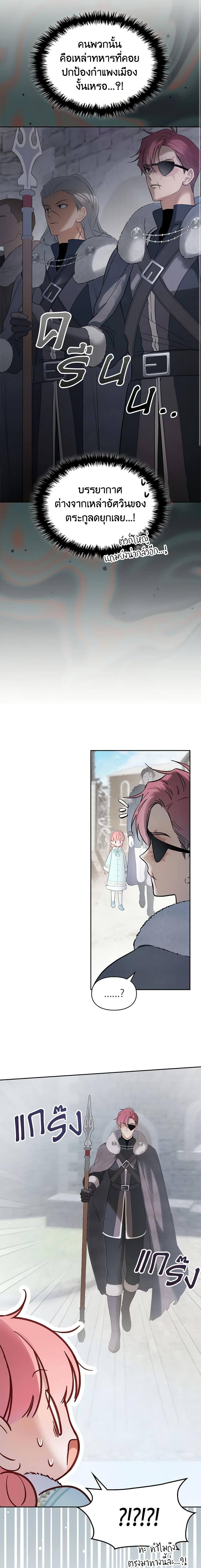 Manga-lc-com อ่านมังงะ อ่านการ์ตูน ออนไลน์ ฟรี Baby Prisoner of the Winter Castle ตอนที่ 1 2 3 4 5 6 7 8 9 10 11 12 13 14 ฟรี ไม่มีโฆษณา Manga-lc - อ่าน มังงะ อ่าน การ์ตูน ออนไลน์ อ่านมังงะ ฟรี