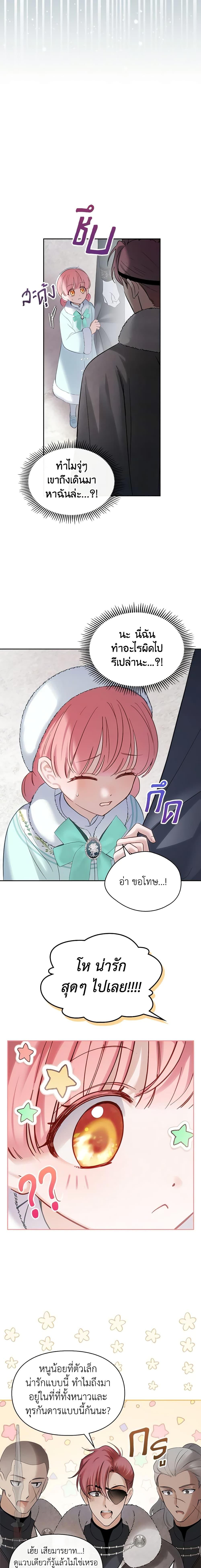 Manga-lc-com อ่านมังงะ อ่านการ์ตูน ออนไลน์ ฟรี Baby Prisoner of the Winter Castle ตอนที่ 1 2 3 4 5 6 7 8 9 10 11 12 13 14 ฟรี ไม่มีโฆษณา Manga-lc - อ่าน มังงะ อ่าน การ์ตูน ออนไลน์ อ่านมังงะ ฟรี