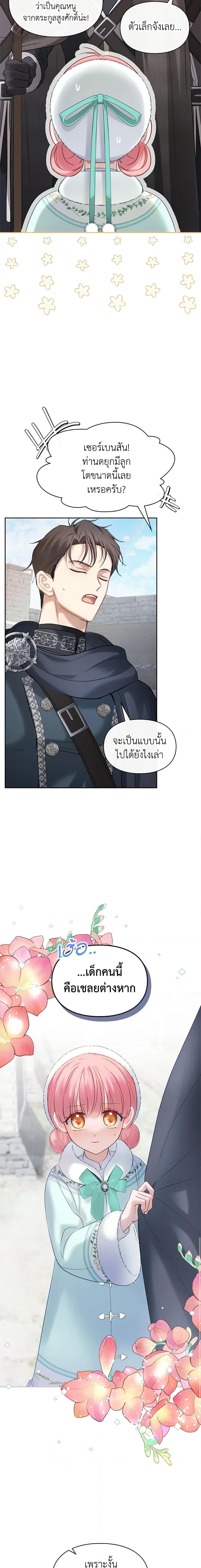 Manga-lc-com อ่านมังงะ อ่านการ์ตูน ออนไลน์ ฟรี Baby Prisoner of the Winter Castle ตอนที่ 1 2 3 4 5 6 7 8 9 10 11 12 13 14 ฟรี ไม่มีโฆษณา Manga-lc - อ่าน มังงะ อ่าน การ์ตูน ออนไลน์ อ่านมังงะ ฟรี