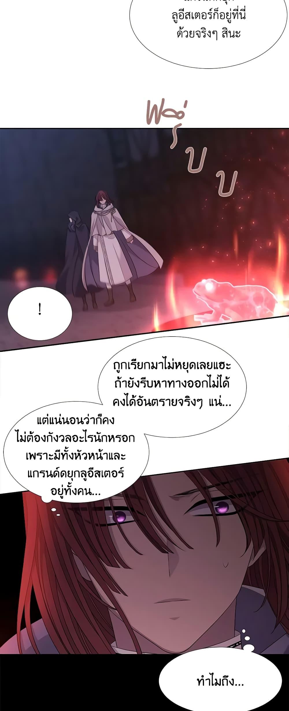 Manga-lc-com อ่านมังงะ อ่านการ์ตูน ออนไลน์ ฟรี Charlotte and Her 5 Disciples ตอนที่ 1 2 3 4 5 6 7 8 9 10 11 12 13 14 ฟรี ไม่มีโฆษณา Manga-lc - อ่าน มังงะ อ่าน การ์ตูน ออนไลน์ อ่านมังงะ ฟรี