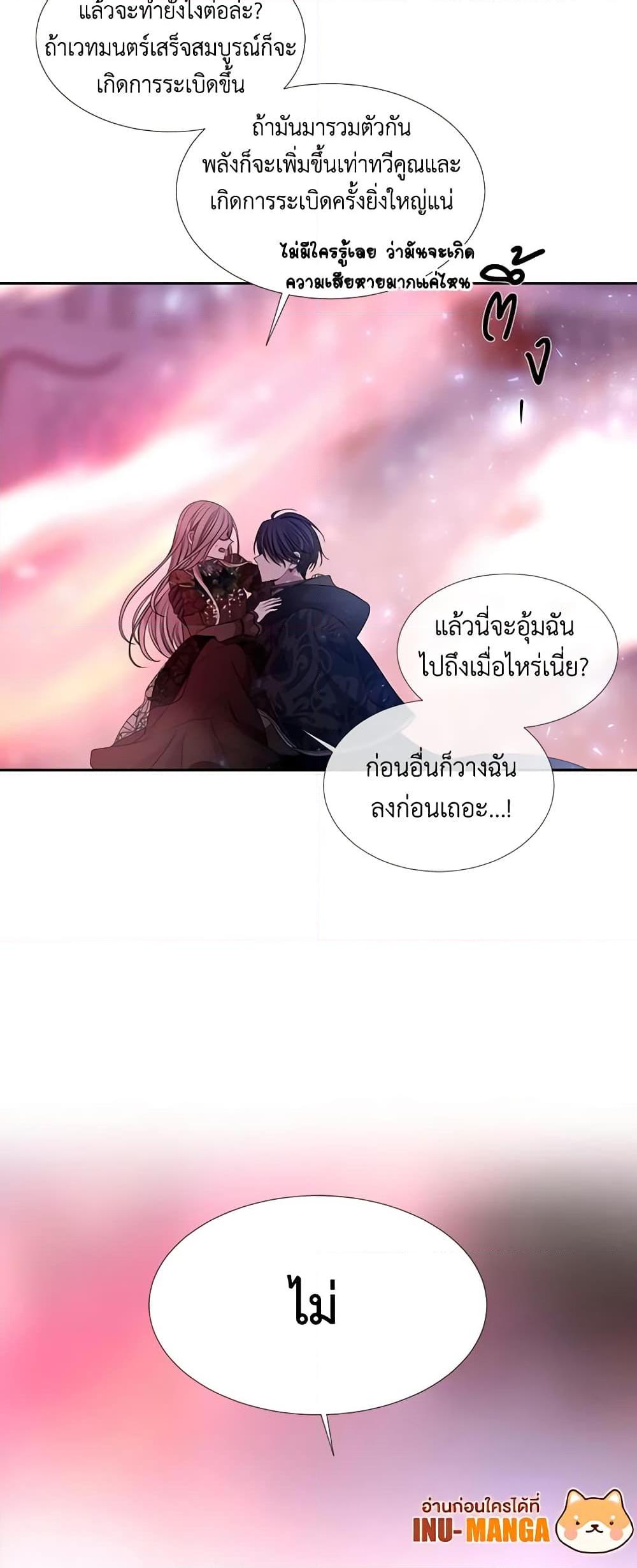 Manga-lc-com อ่านมังงะ อ่านการ์ตูน ออนไลน์ ฟรี Charlotte and Her 5 Disciples ตอนที่ 1 2 3 4 5 6 7 8 9 10 11 12 13 14 ฟรี ไม่มีโฆษณา Manga-lc - อ่าน มังงะ อ่าน การ์ตูน ออนไลน์ อ่านมังงะ ฟรี