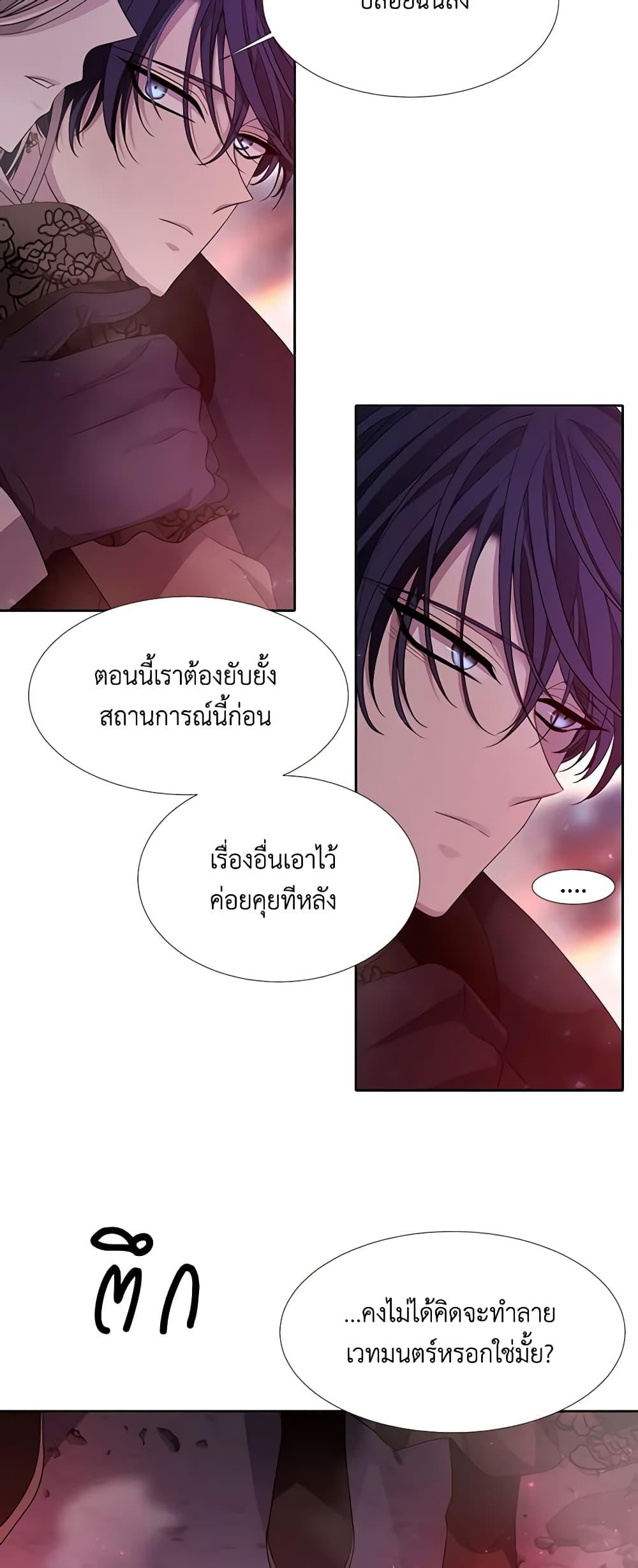 Manga-lc-com อ่านมังงะ อ่านการ์ตูน ออนไลน์ ฟรี Charlotte and Her 5 Disciples ตอนที่ 1 2 3 4 5 6 7 8 9 10 11 12 13 14 ฟรี ไม่มีโฆษณา Manga-lc - อ่าน มังงะ อ่าน การ์ตูน ออนไลน์ อ่านมังงะ ฟรี